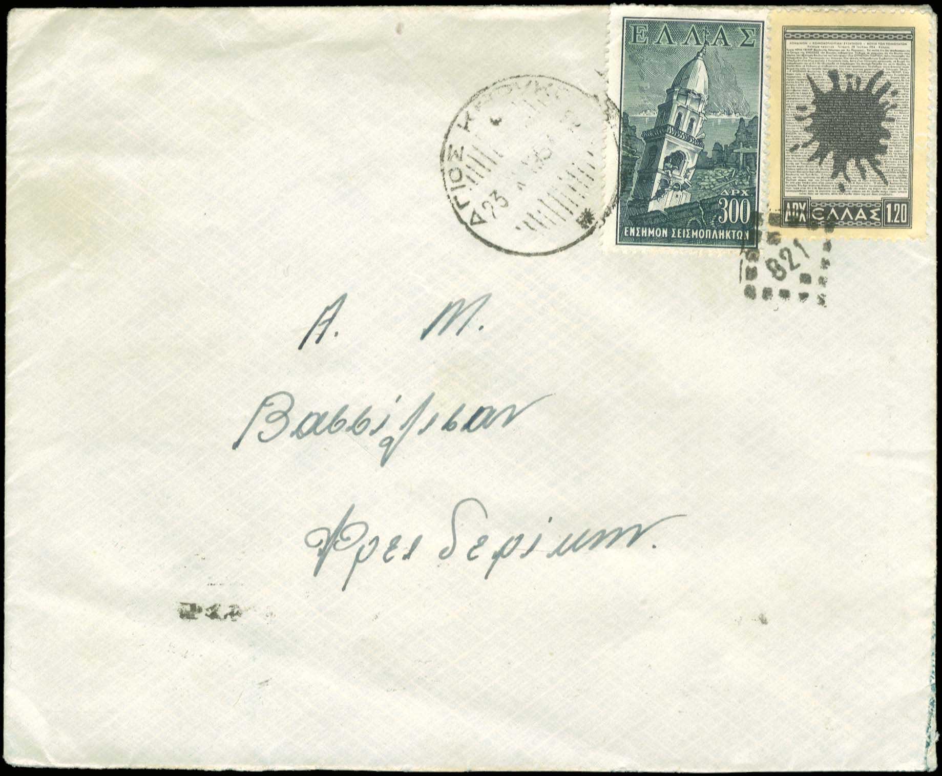 Lot 00899