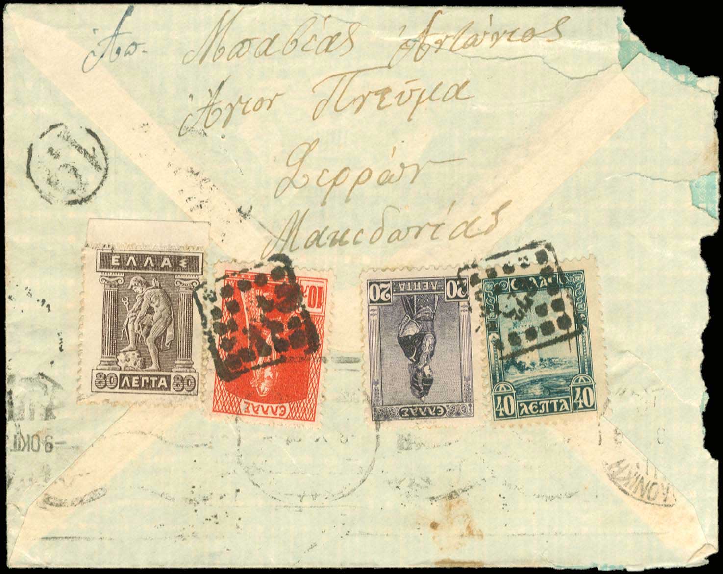 Lot 00833