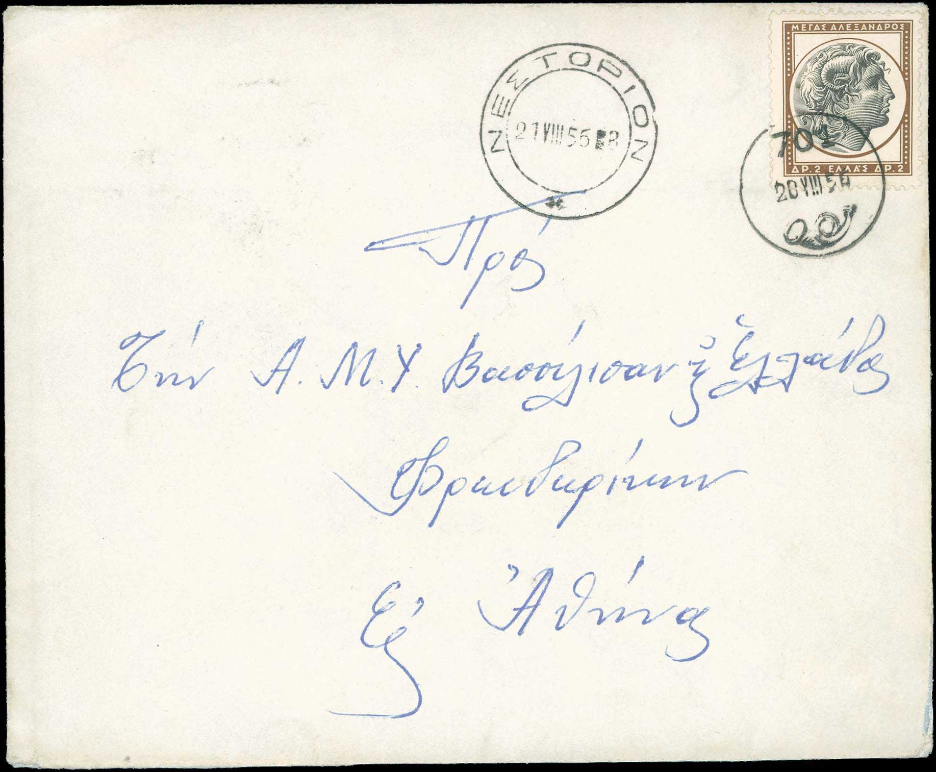 Lot 00854