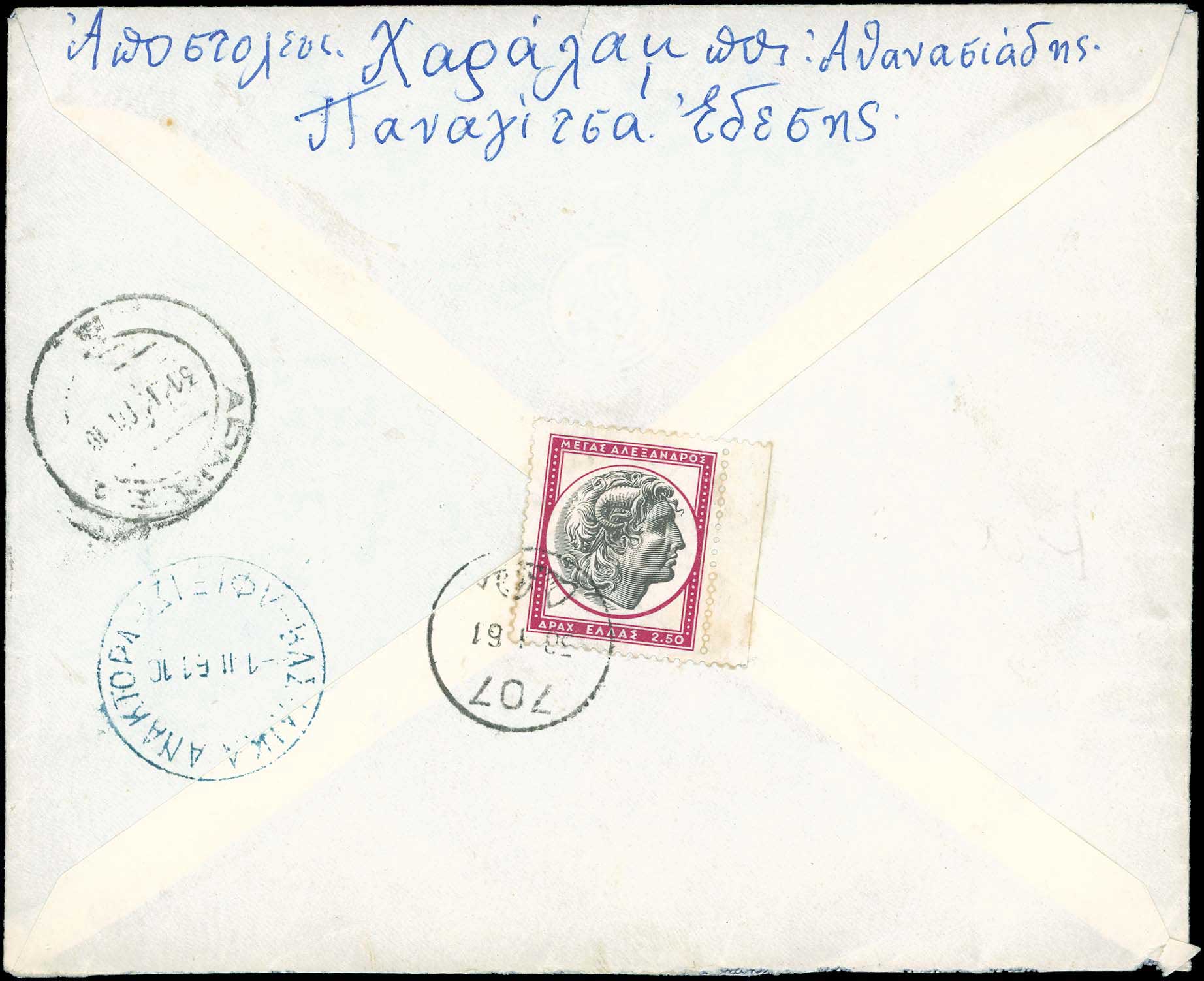 Lot 00855