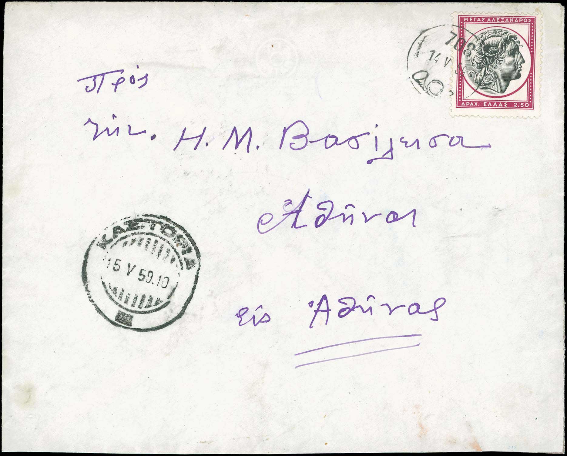 Lot 00857