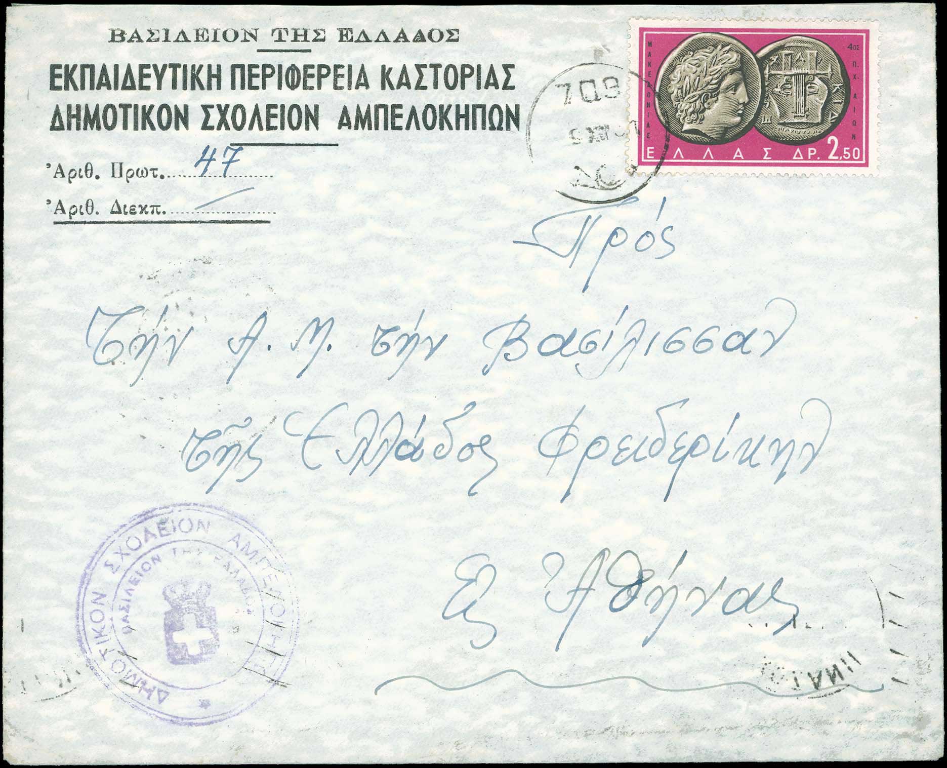 Lot 00858