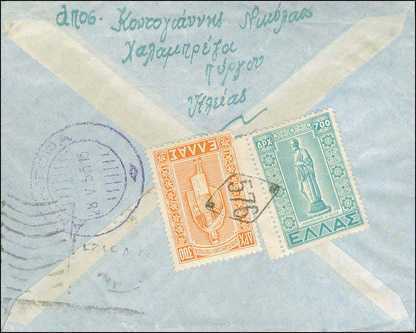 Lot 00905