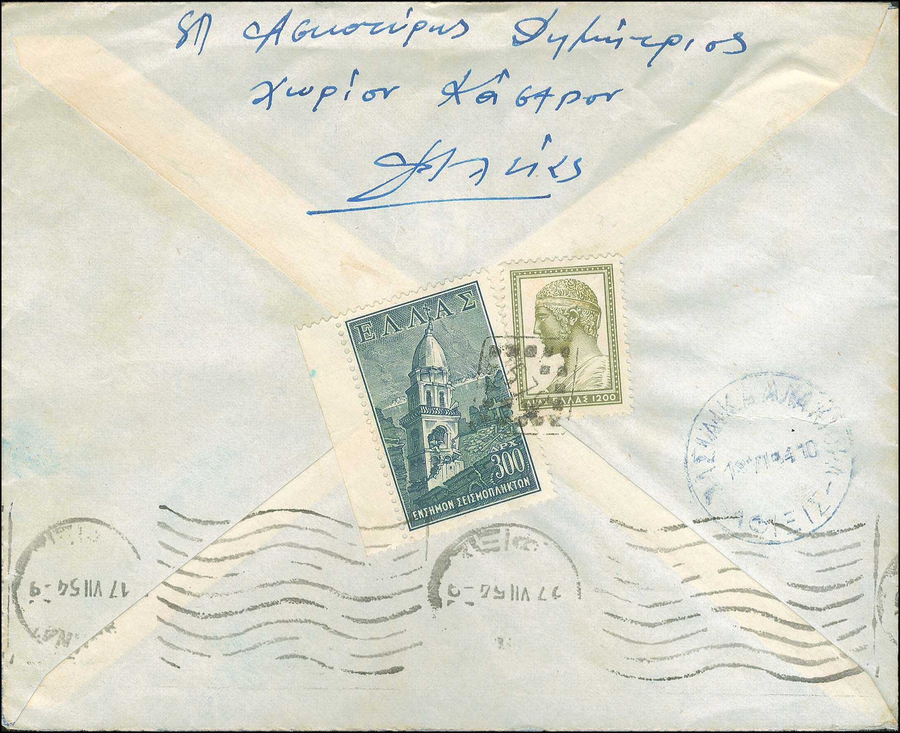 Lot 00907