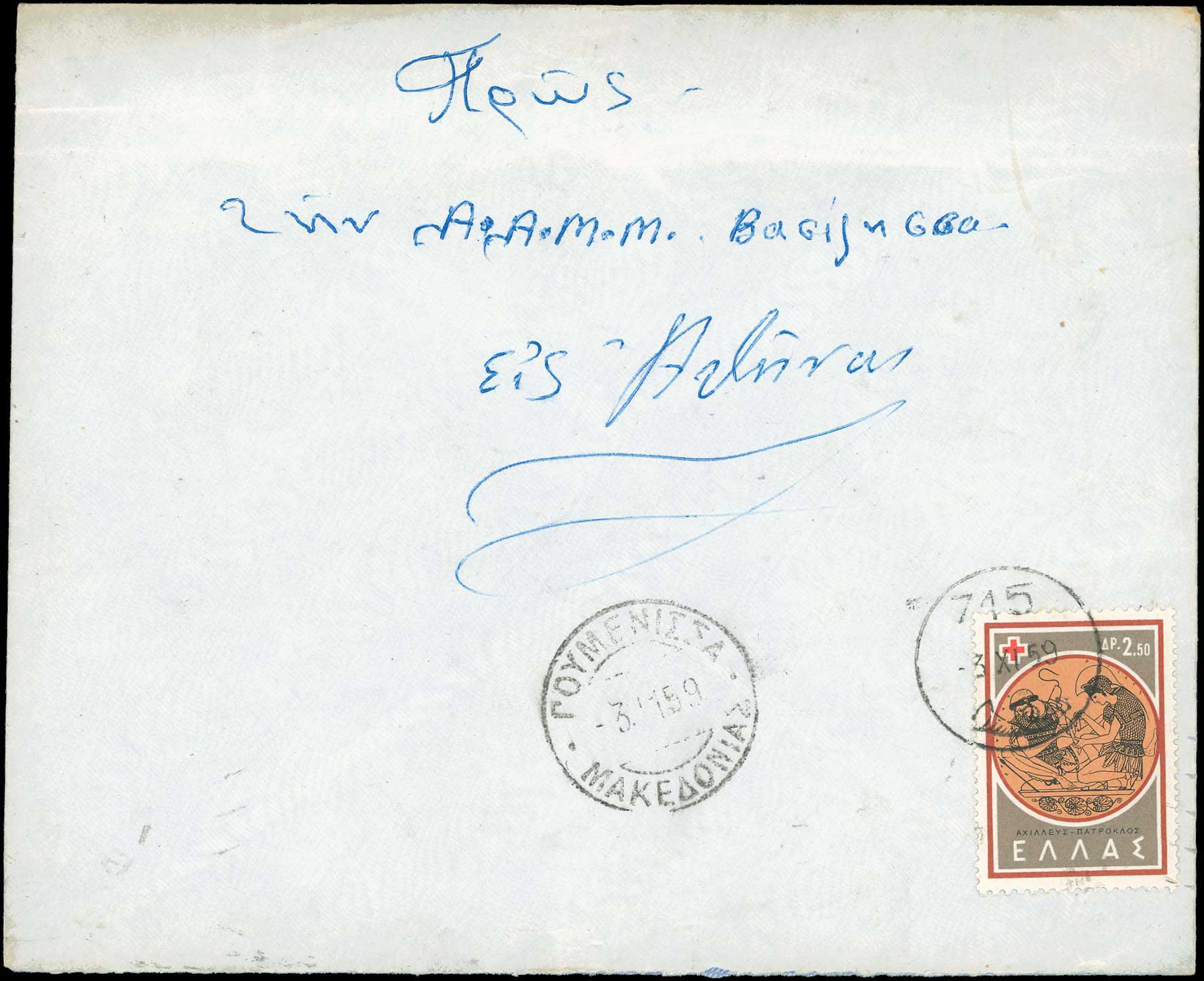 Lot 00859