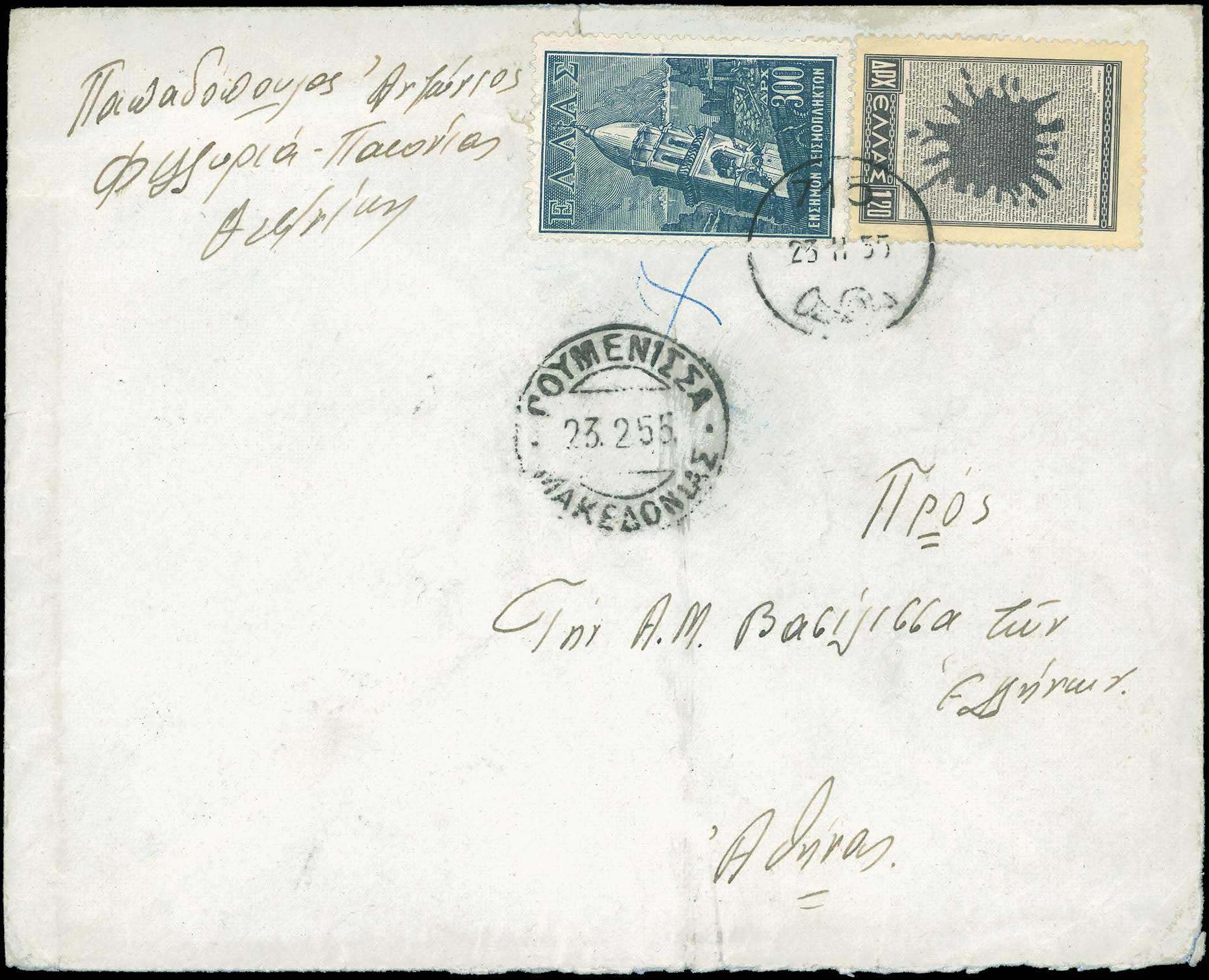 Lot 00860