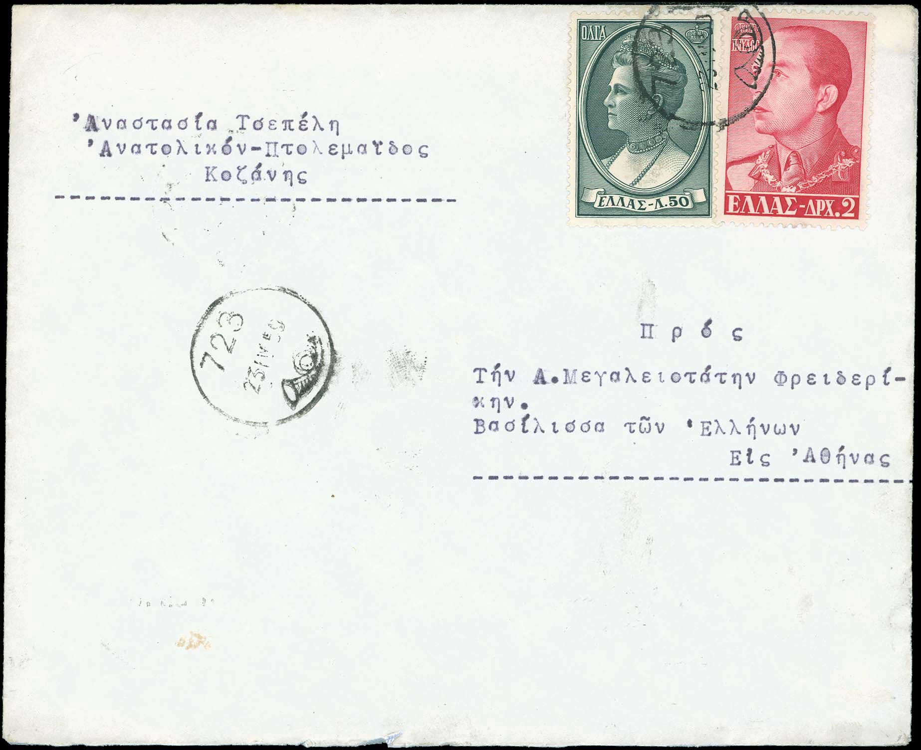 Lot 00866