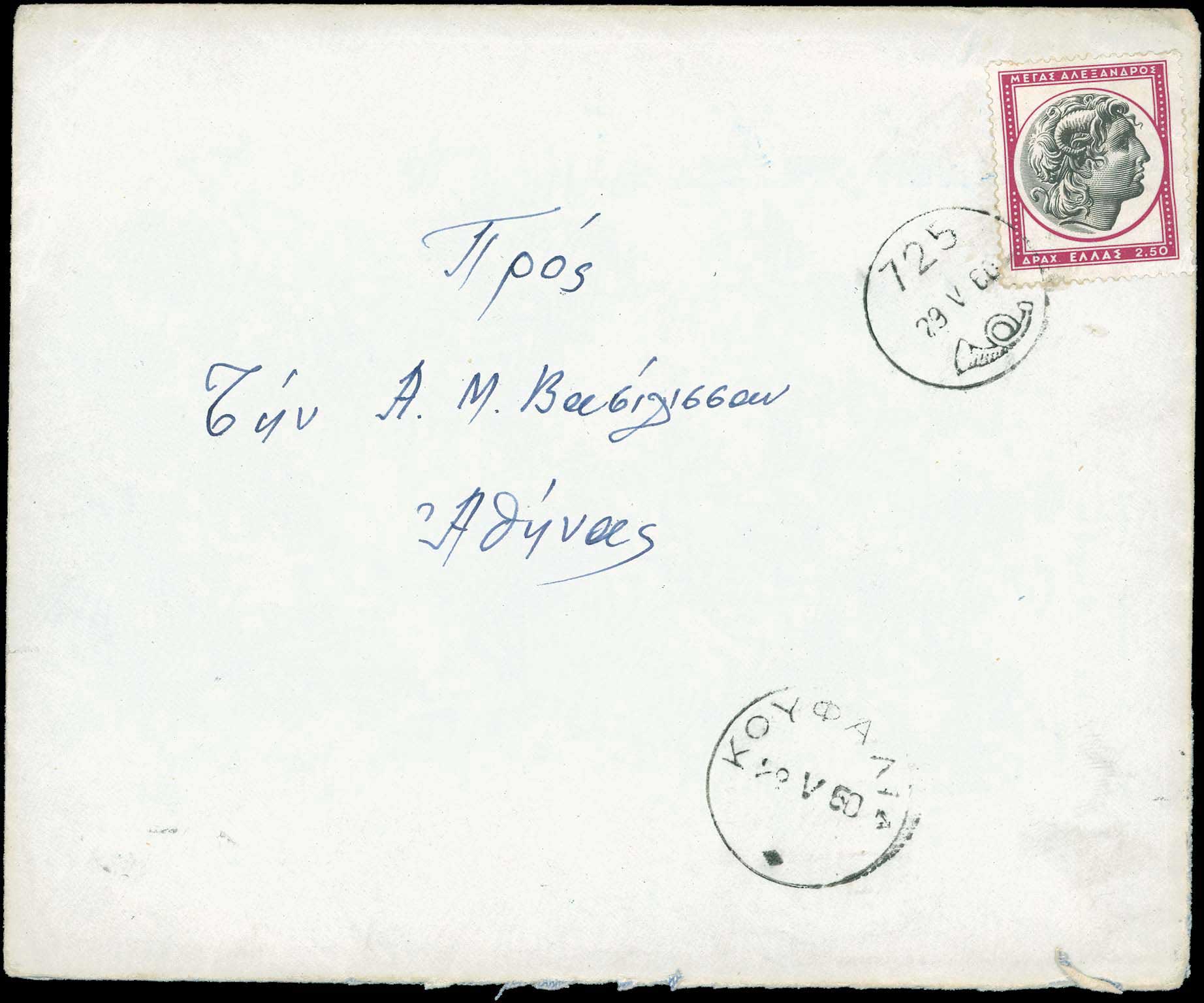 Lot 00867