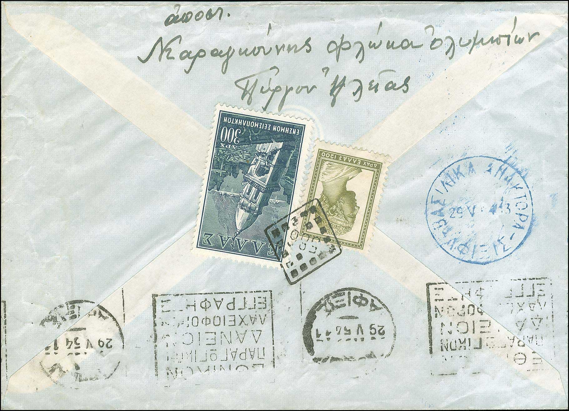 Lot 00862