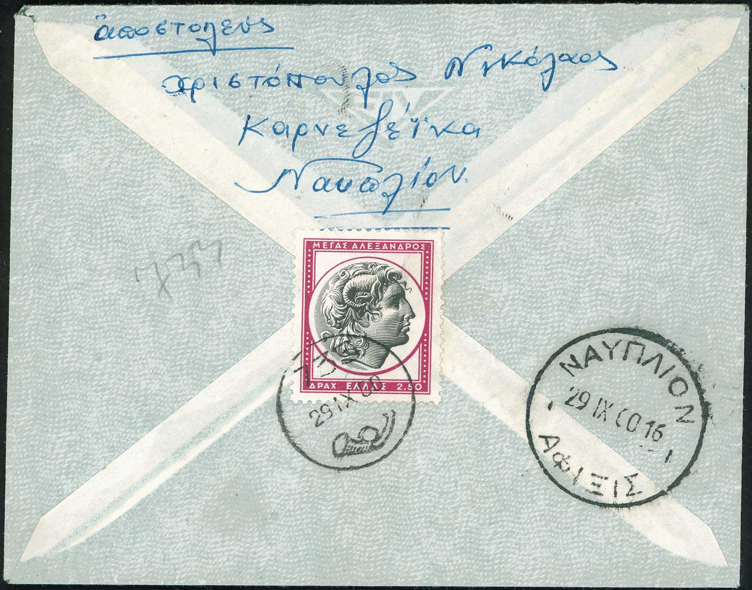 Lot 00871