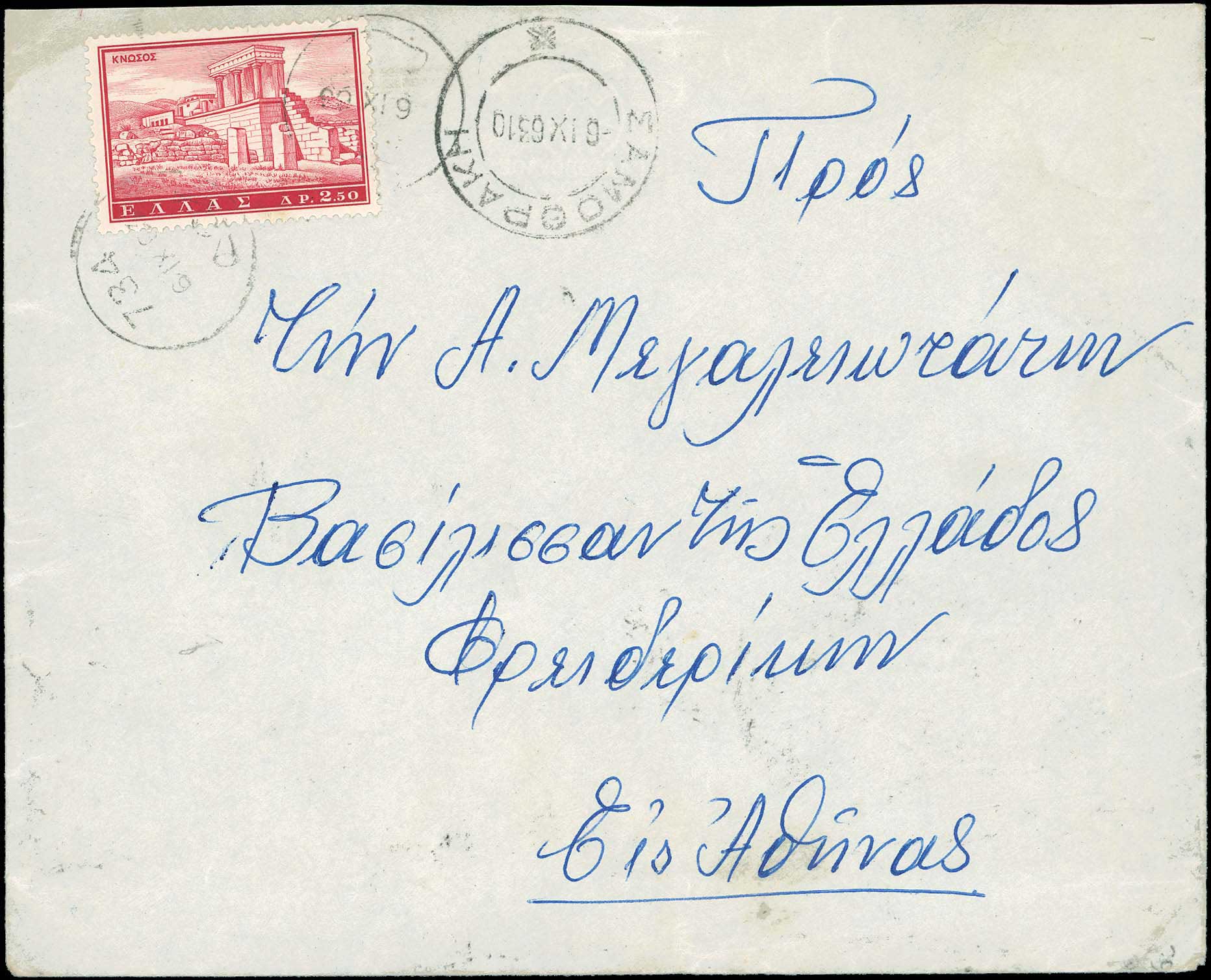 Lot 00872