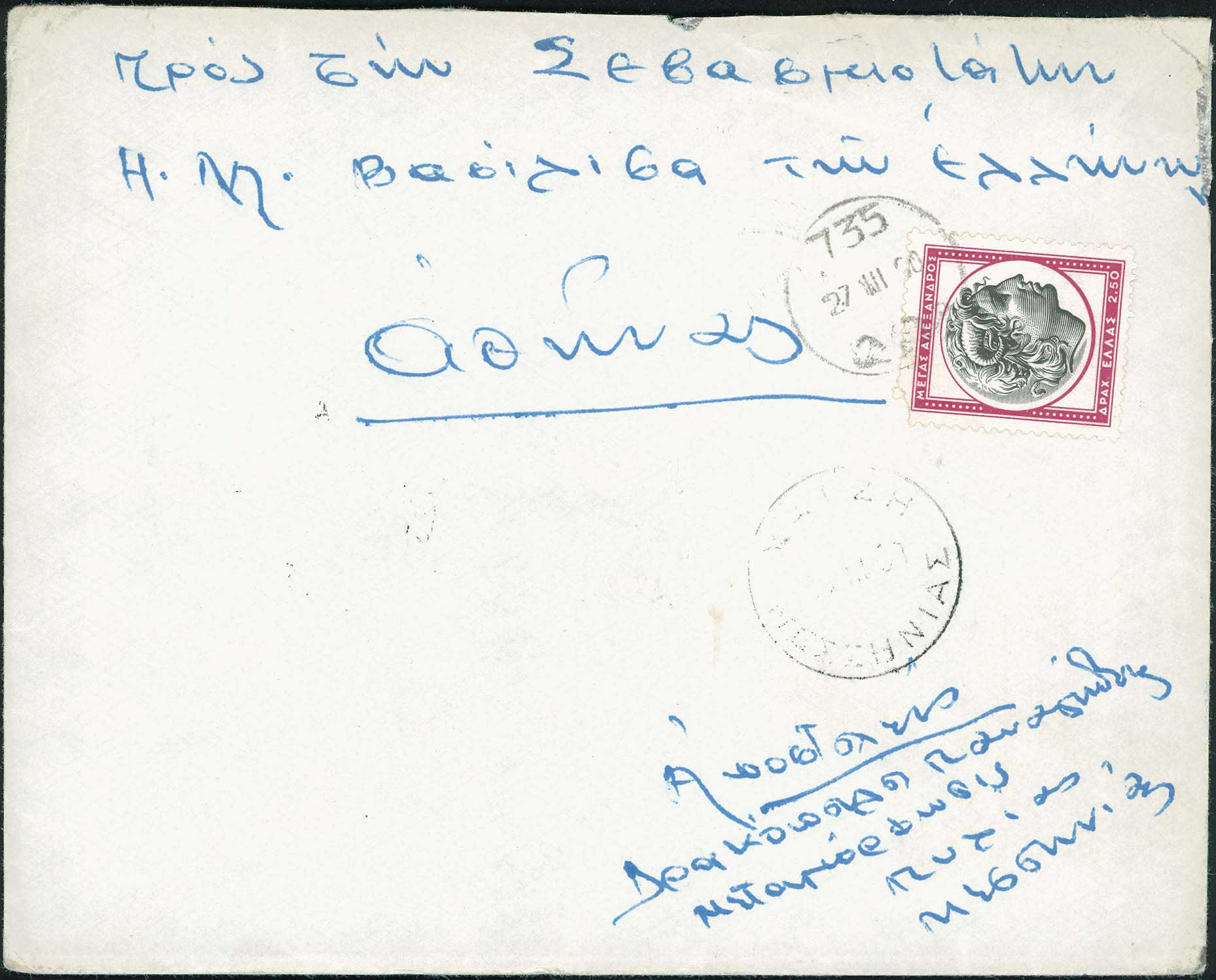 Lot 00940