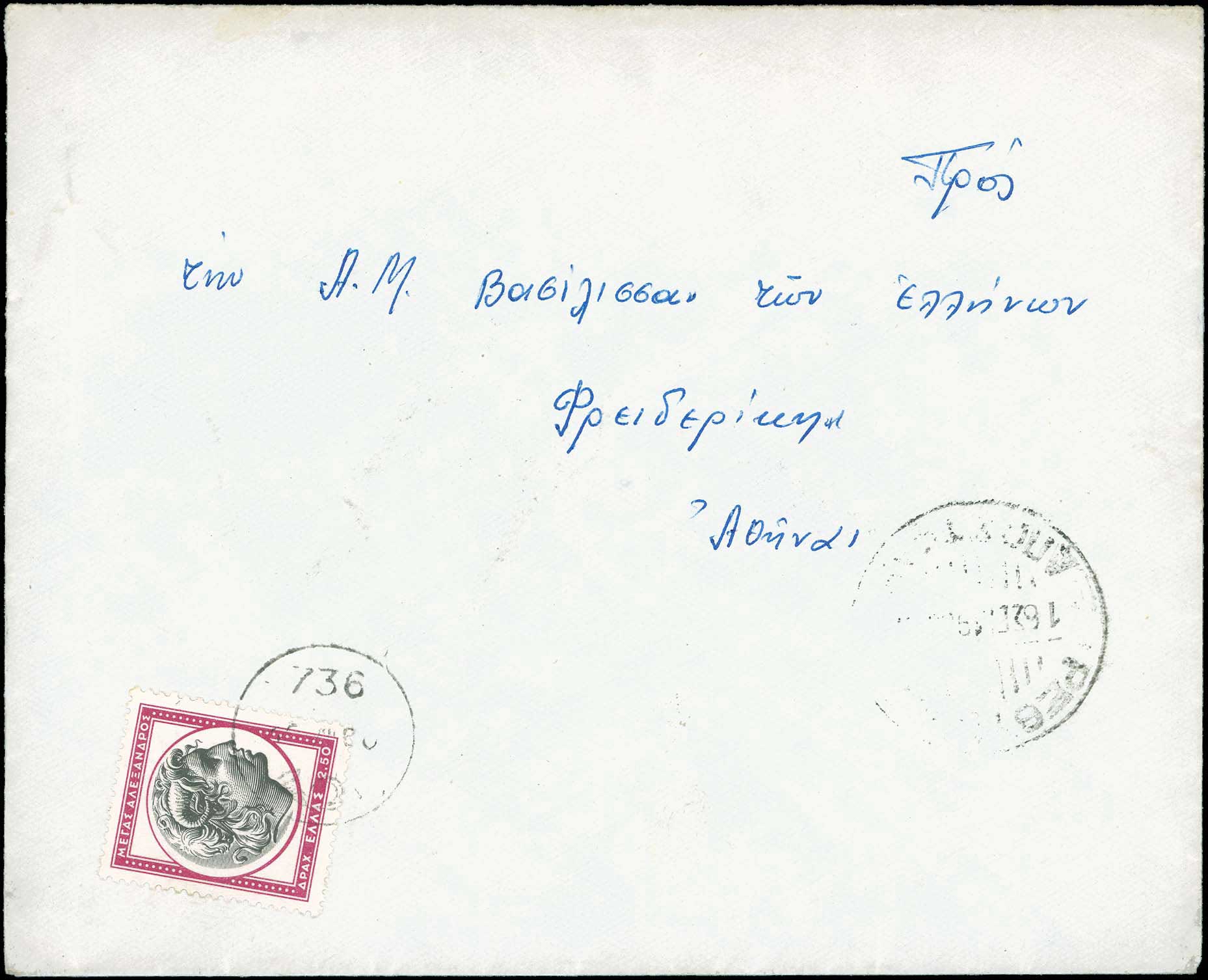 Lot 00875