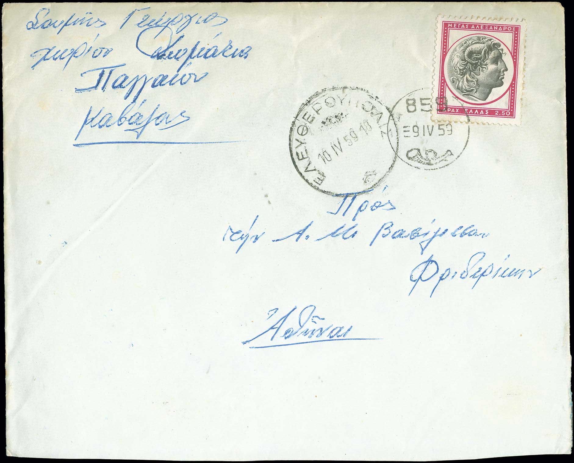 Lot 00977