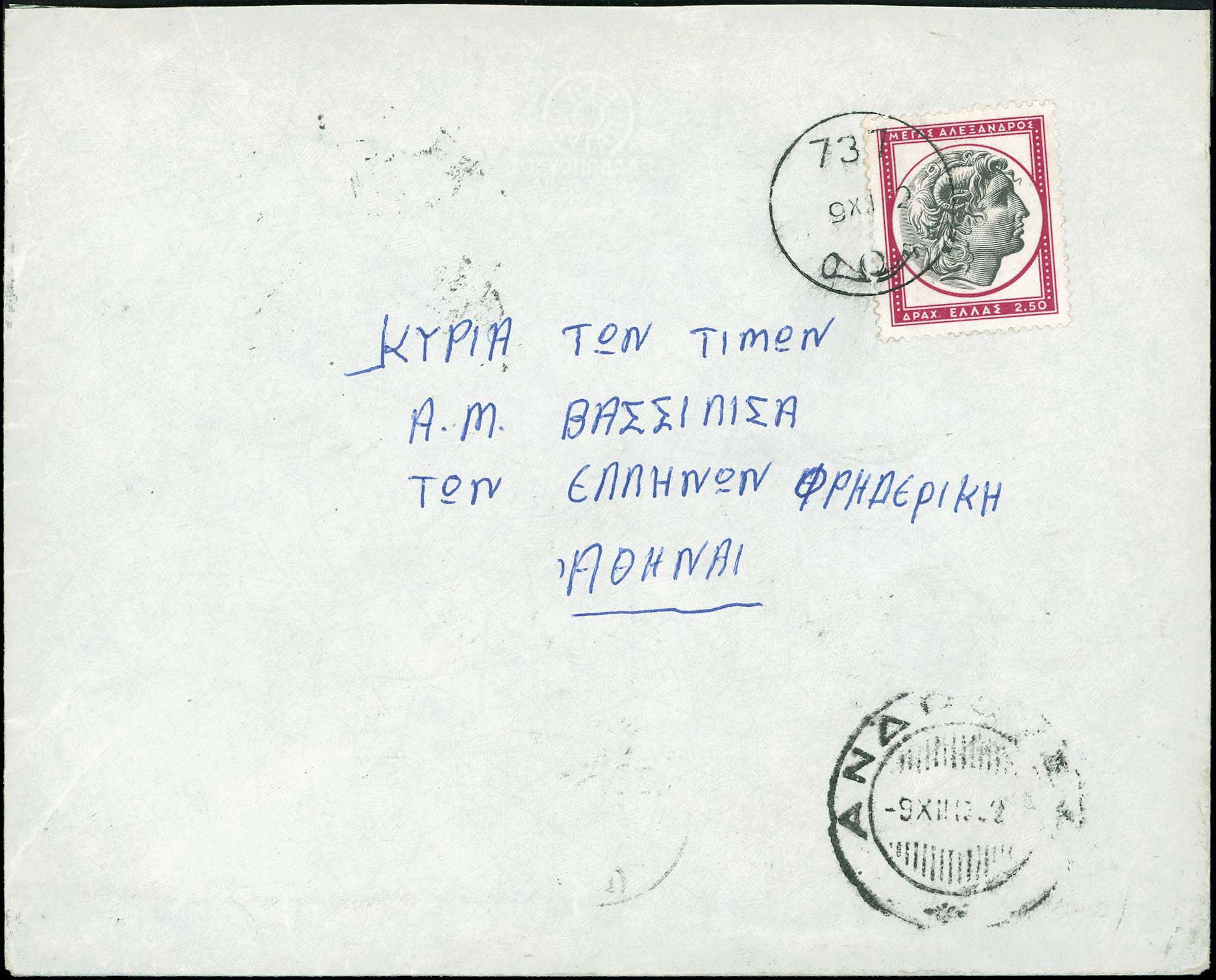 Lot 00941