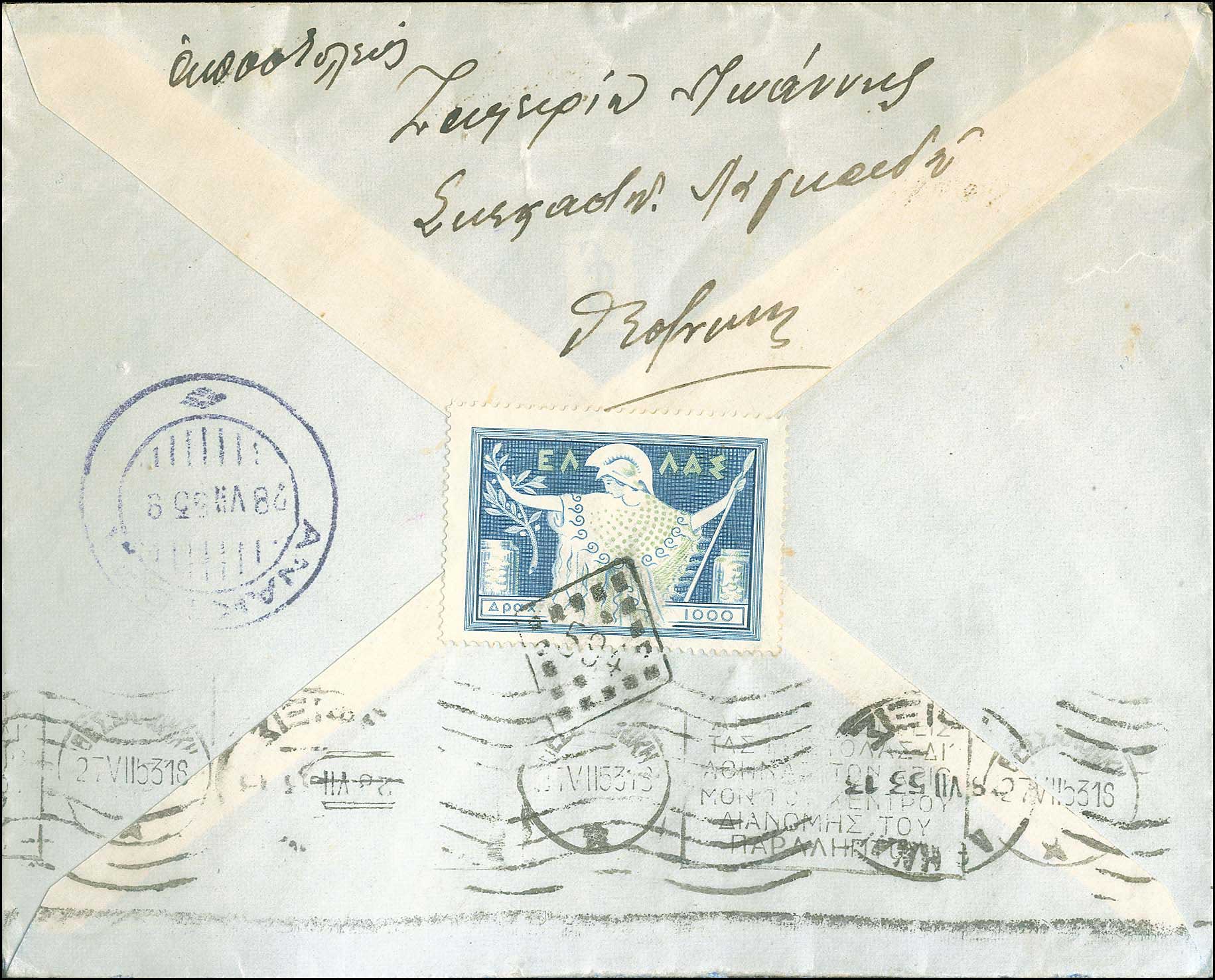 Lot 00909