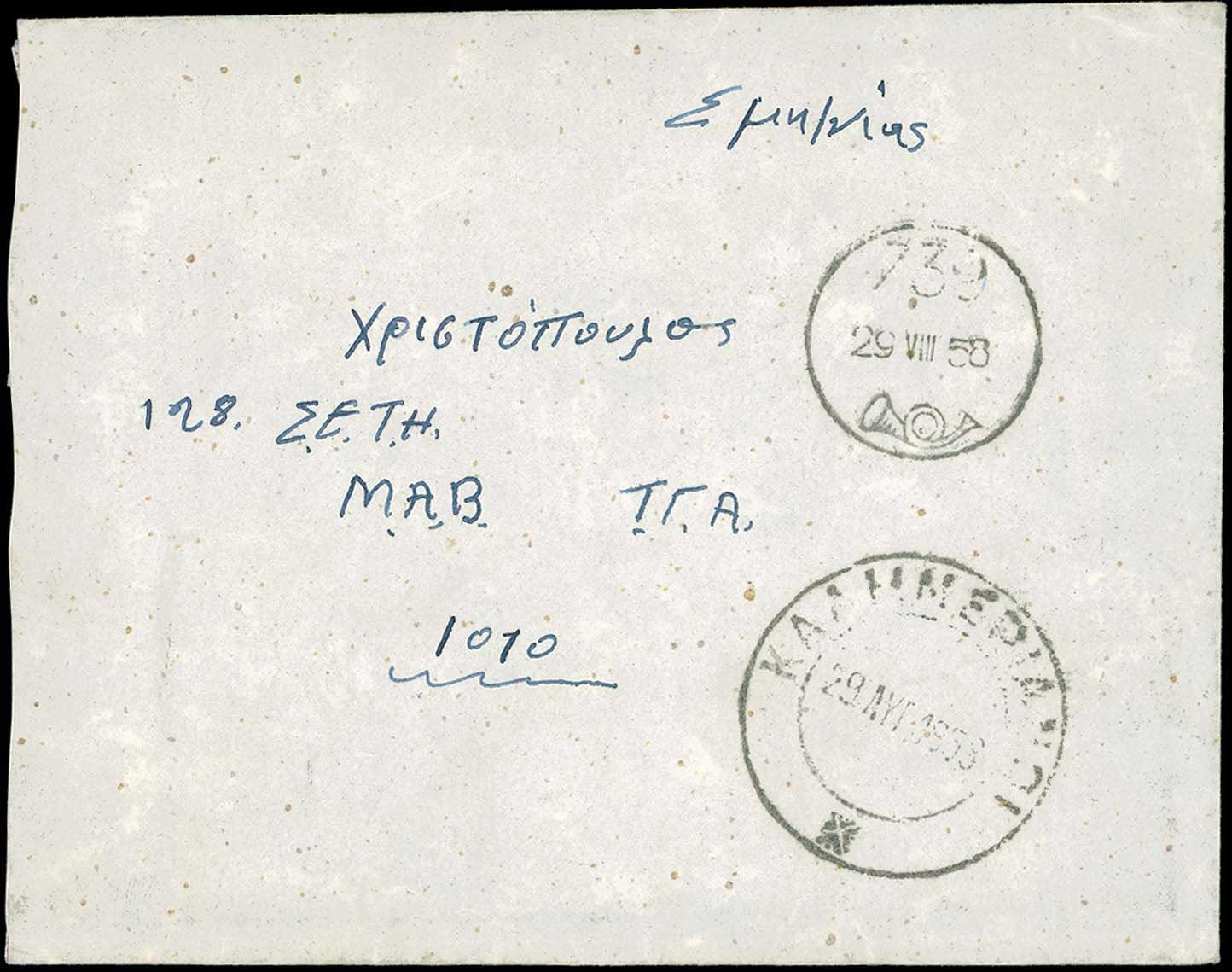 Lot 00942