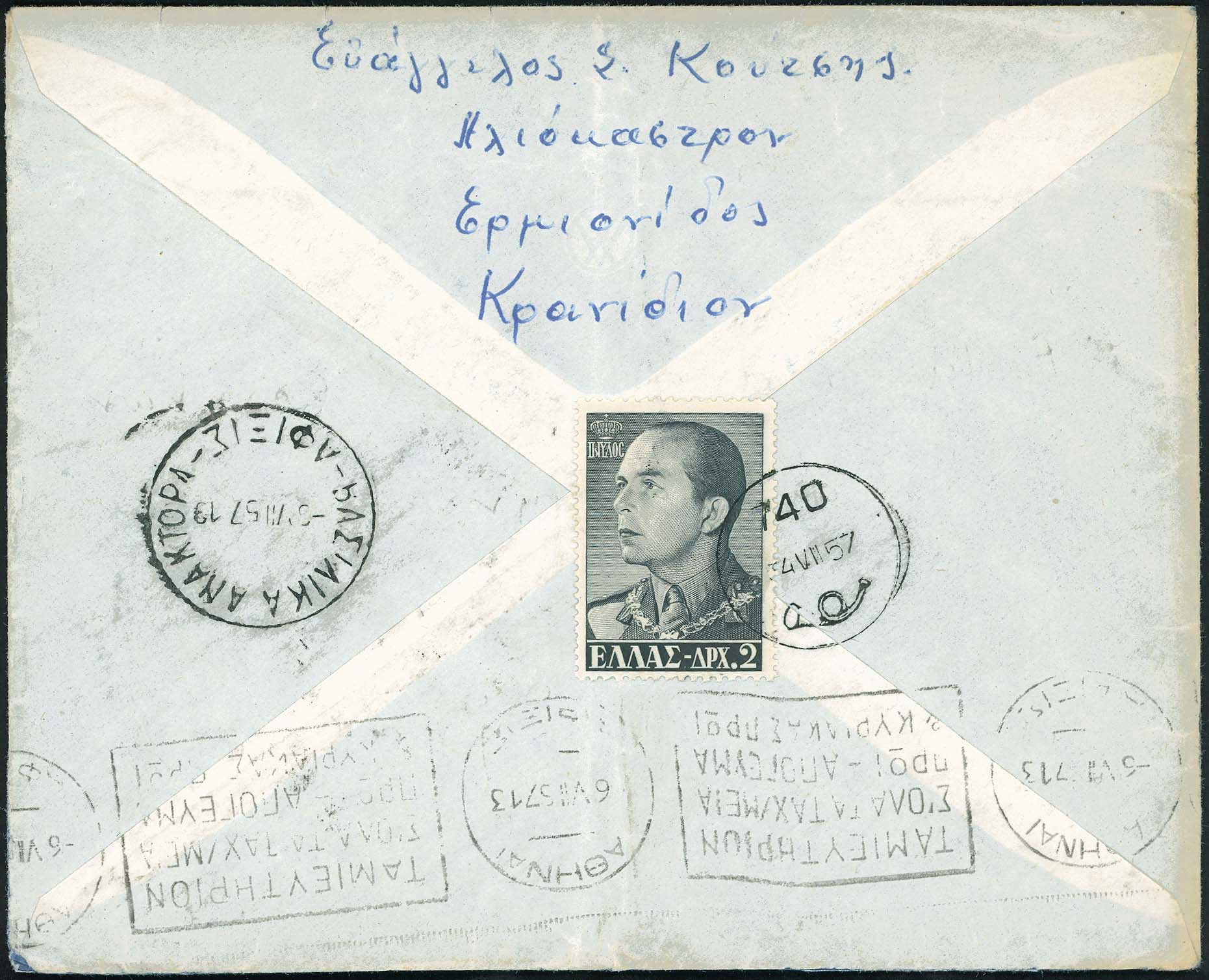 Lot 00878
