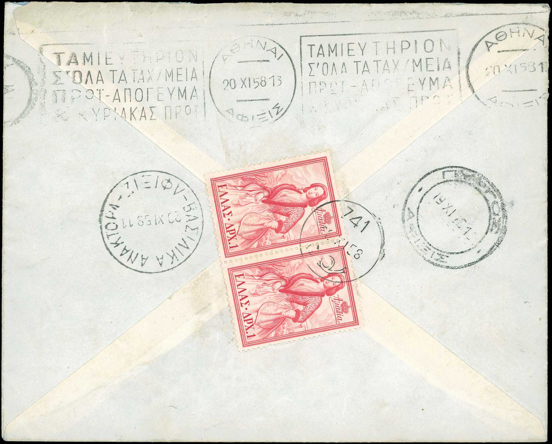 Lot 00879