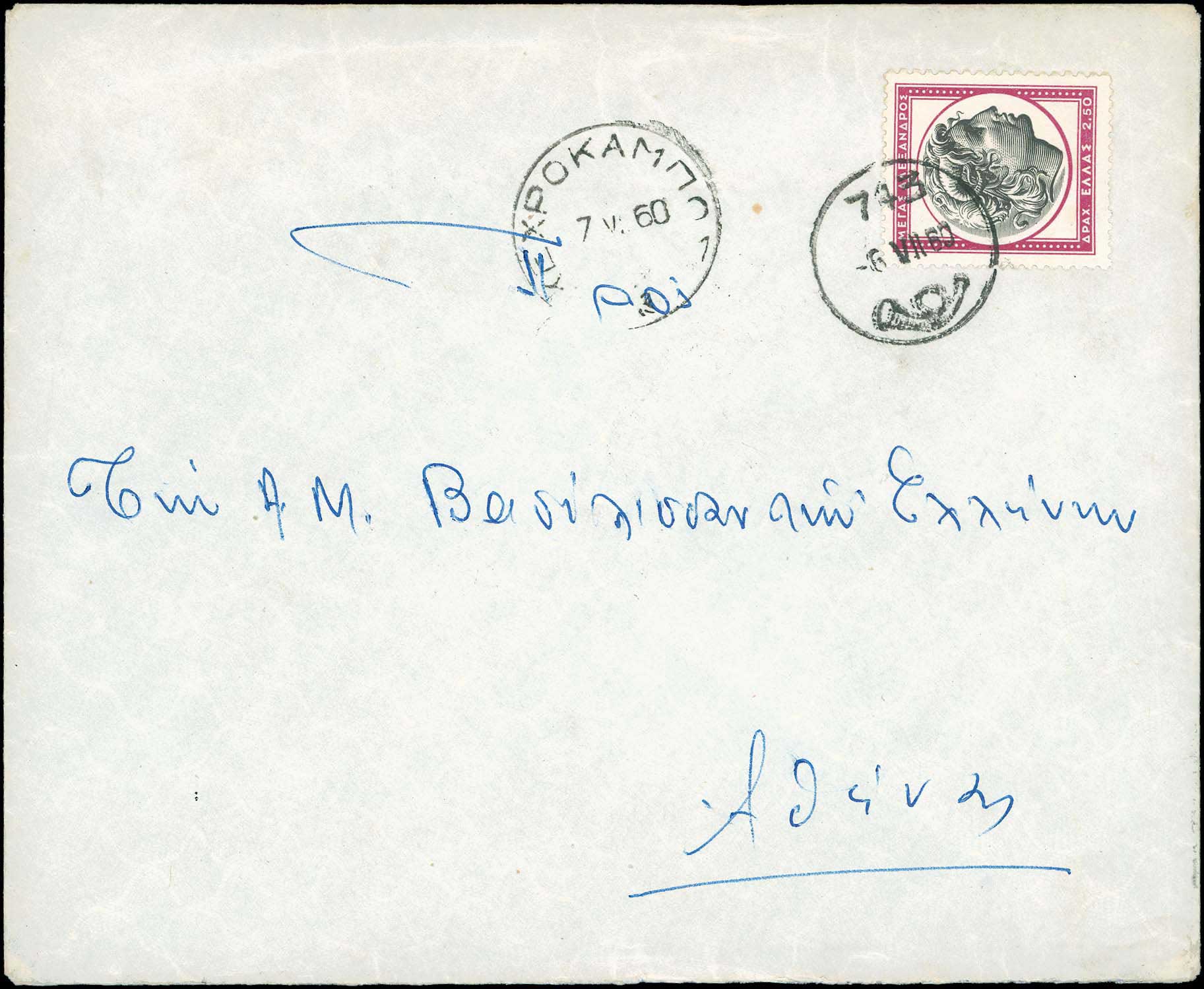 Lot 00880