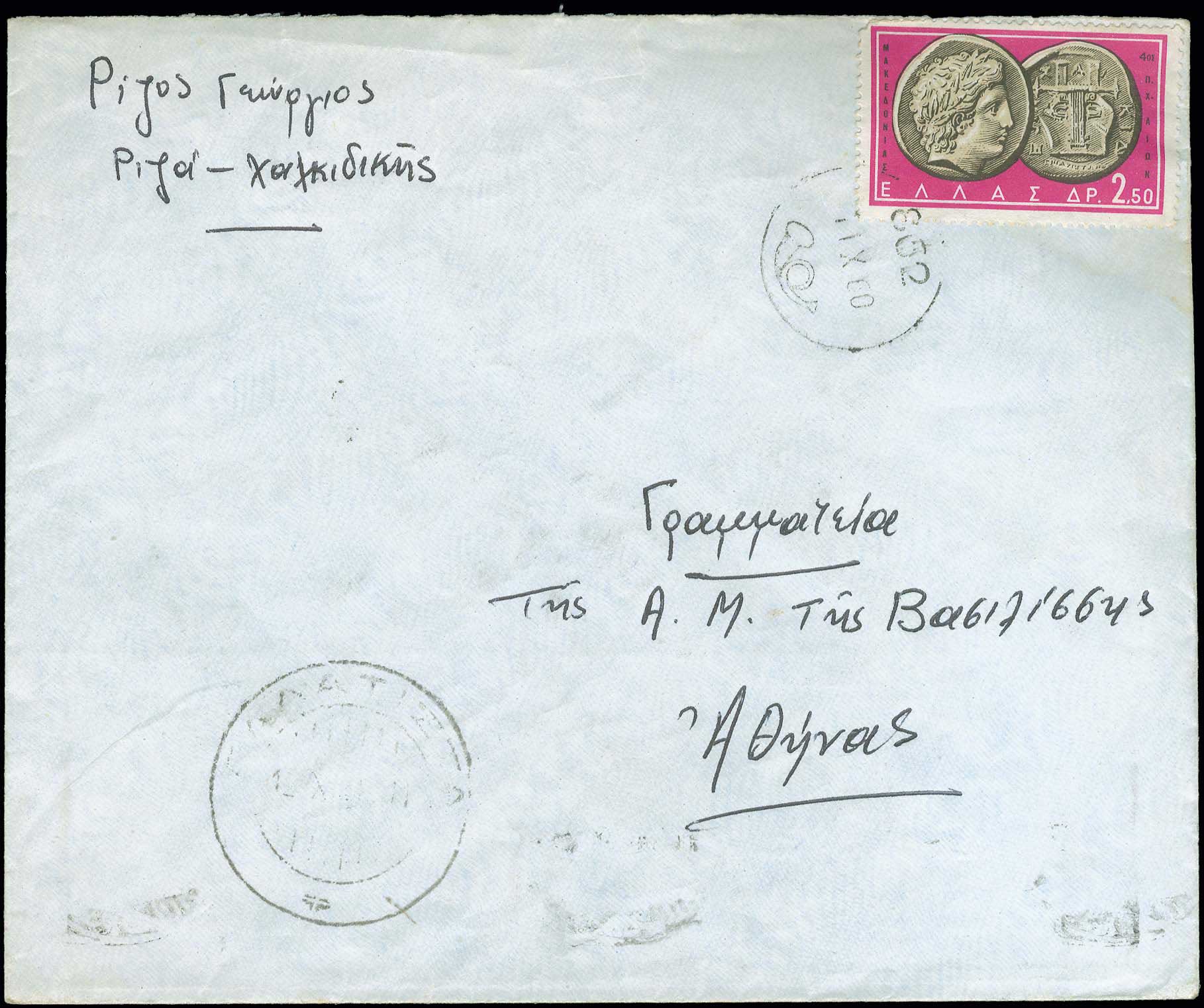 Lot 00978