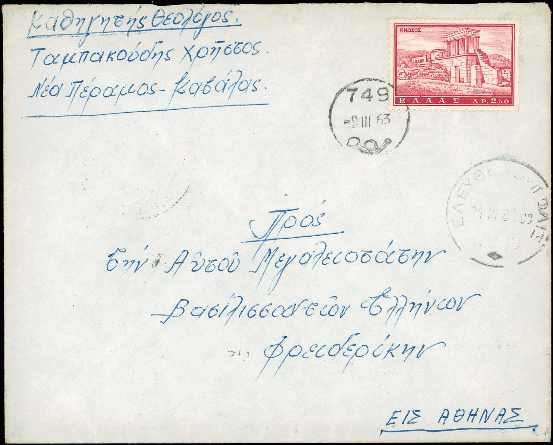 Lot 00943