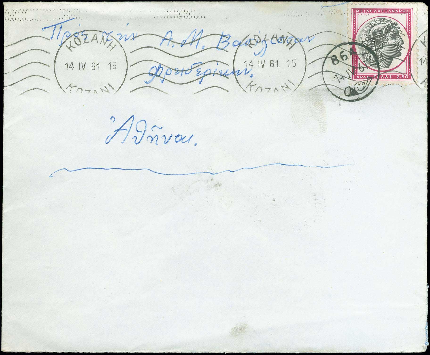 Lot 00980