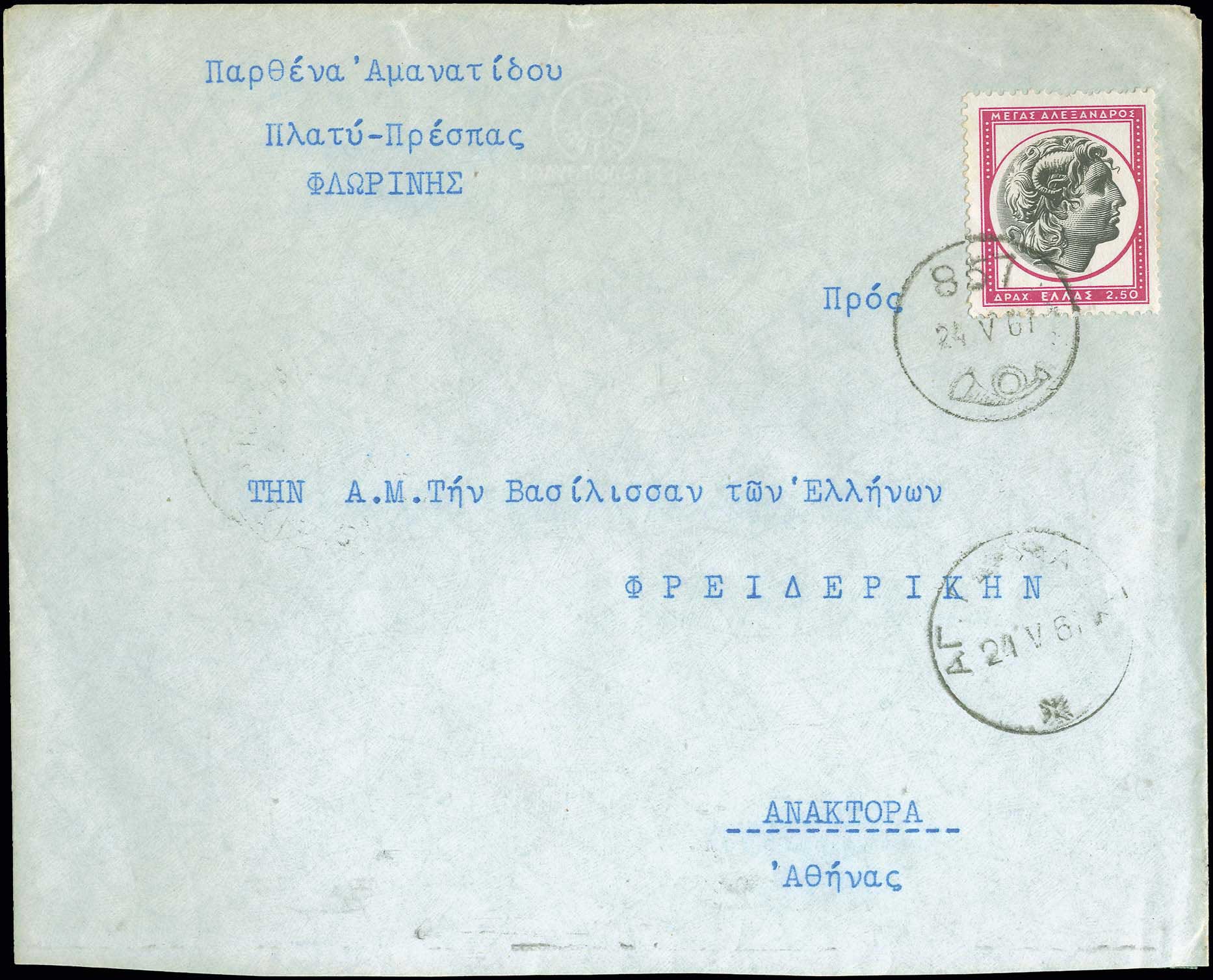 Lot 00981