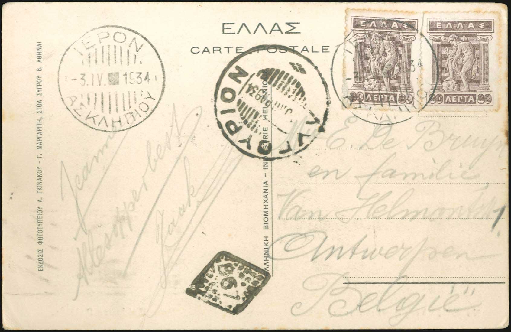 Lot 00904