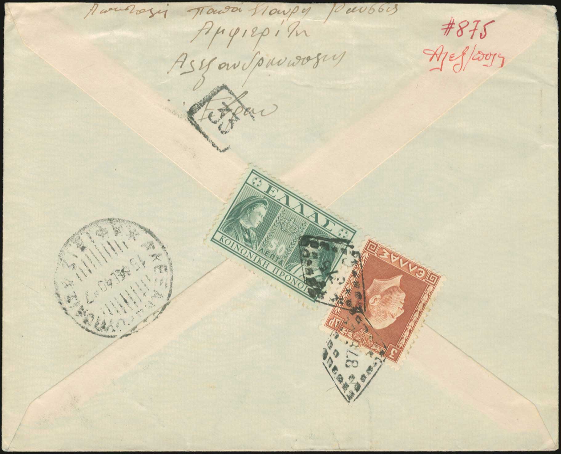 Lot 00848