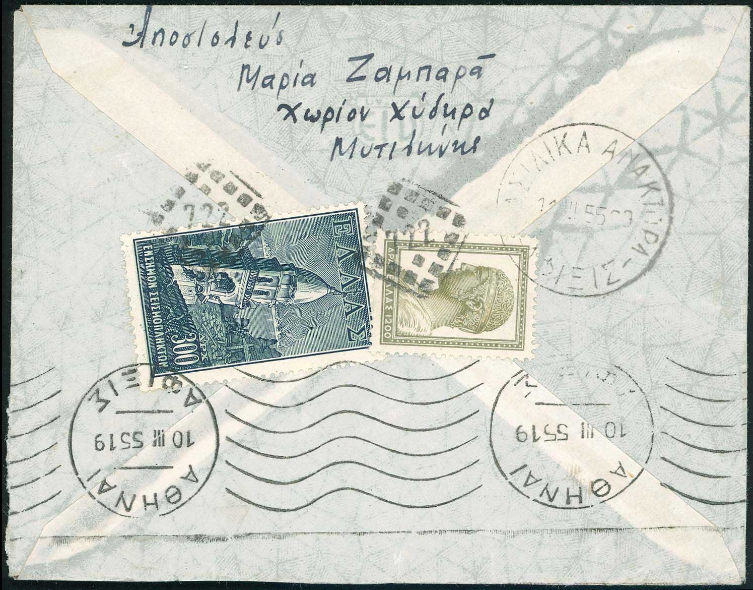 Lot 00845