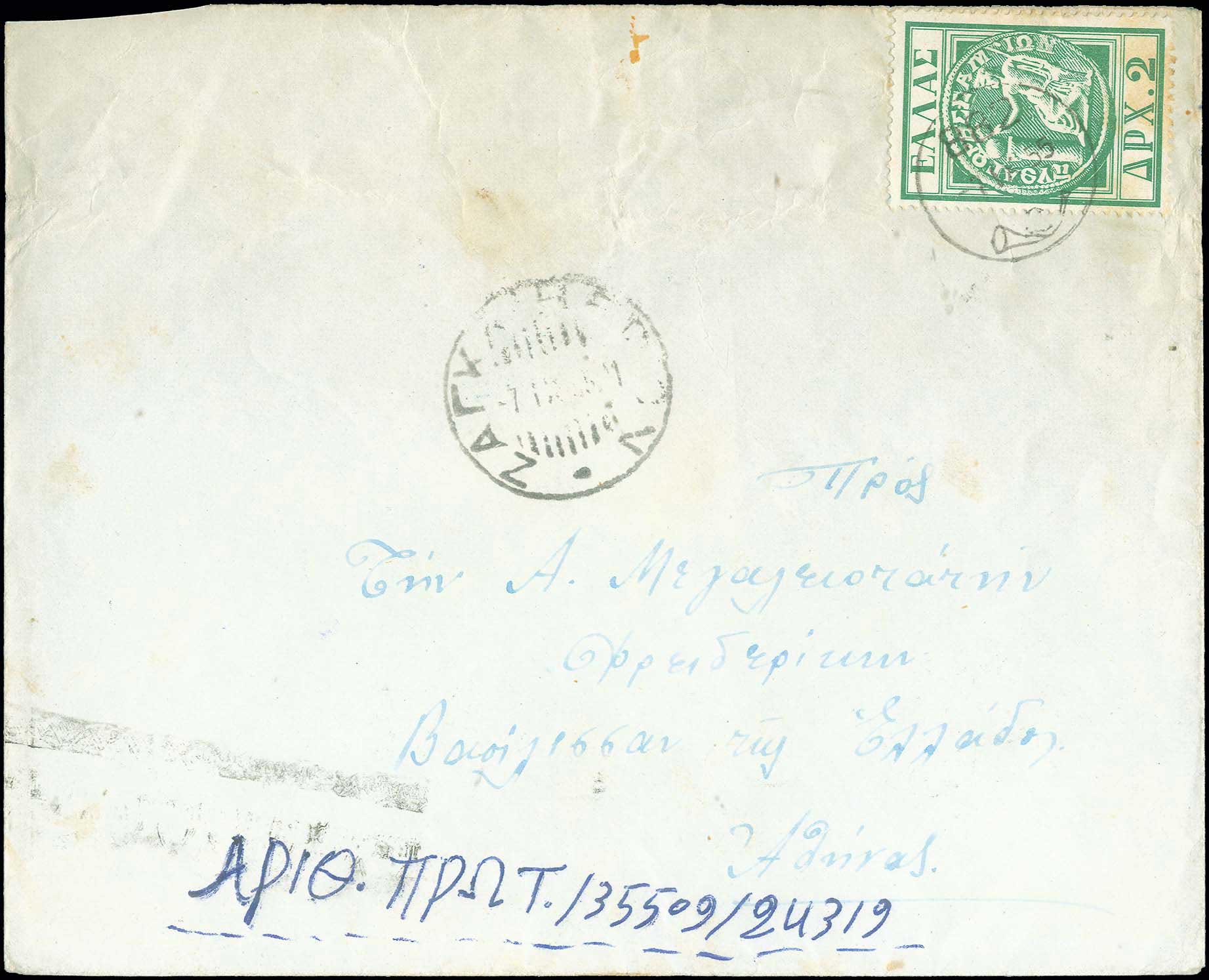 Lot 00990
