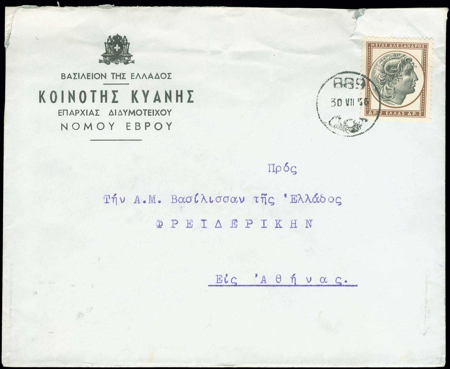 Lot 00996