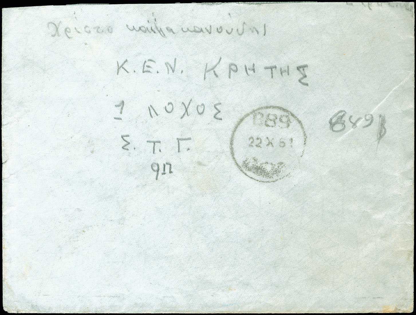 Lot 00906