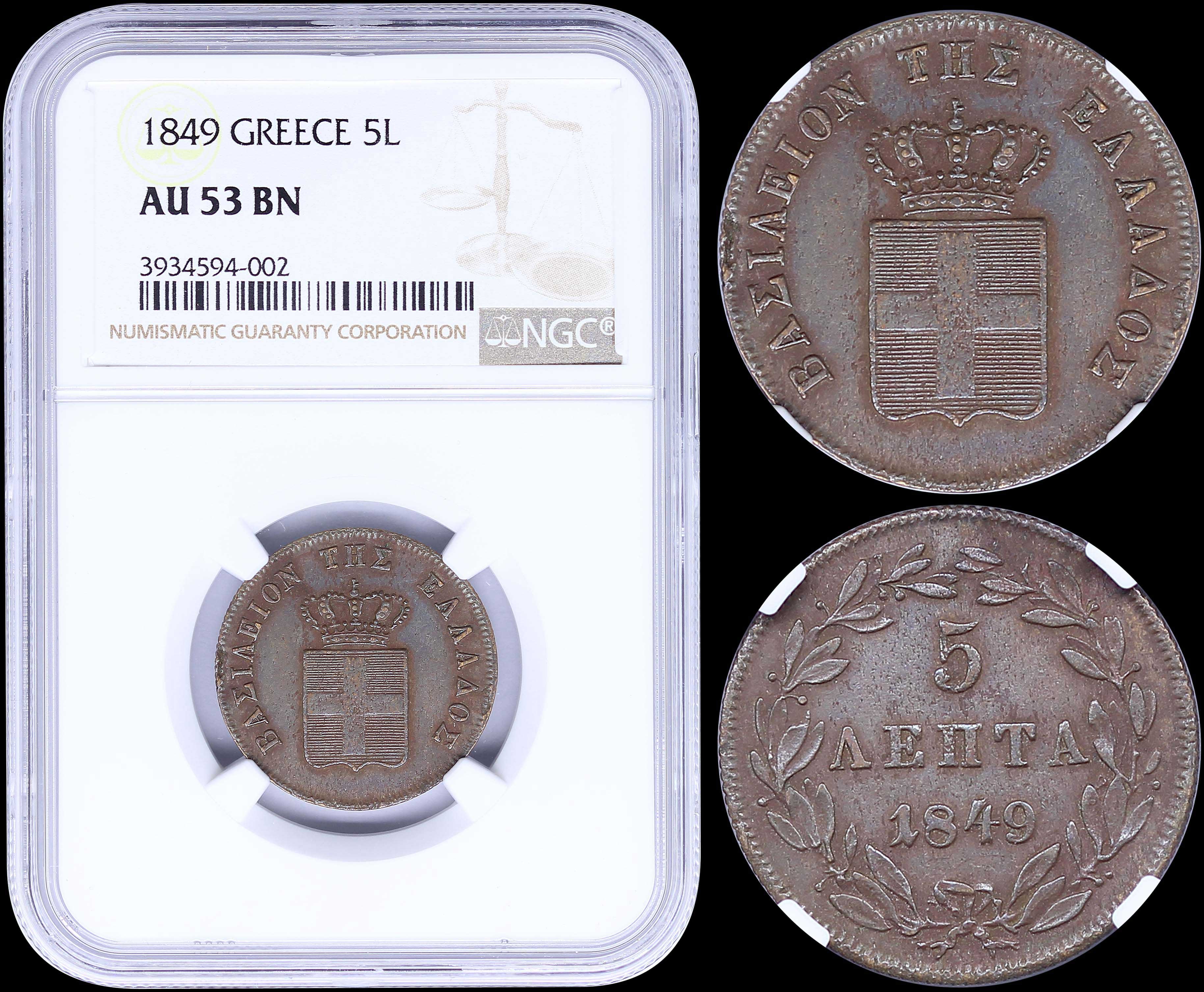 Lot 03070