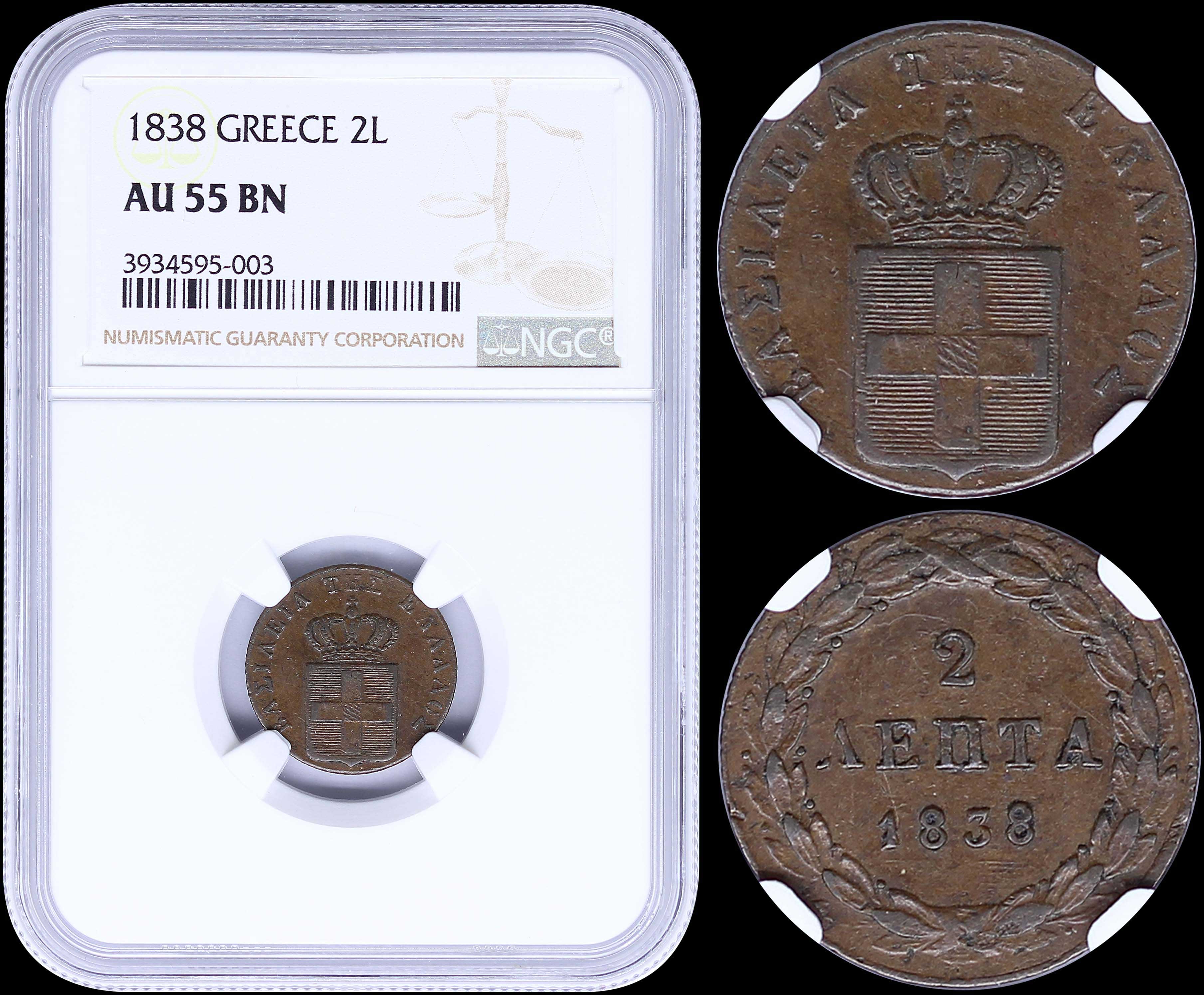 Lot 03070