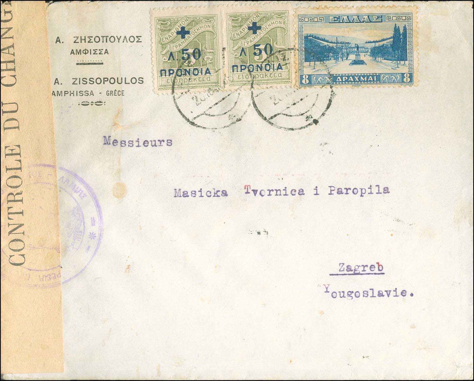 Lot 00994
