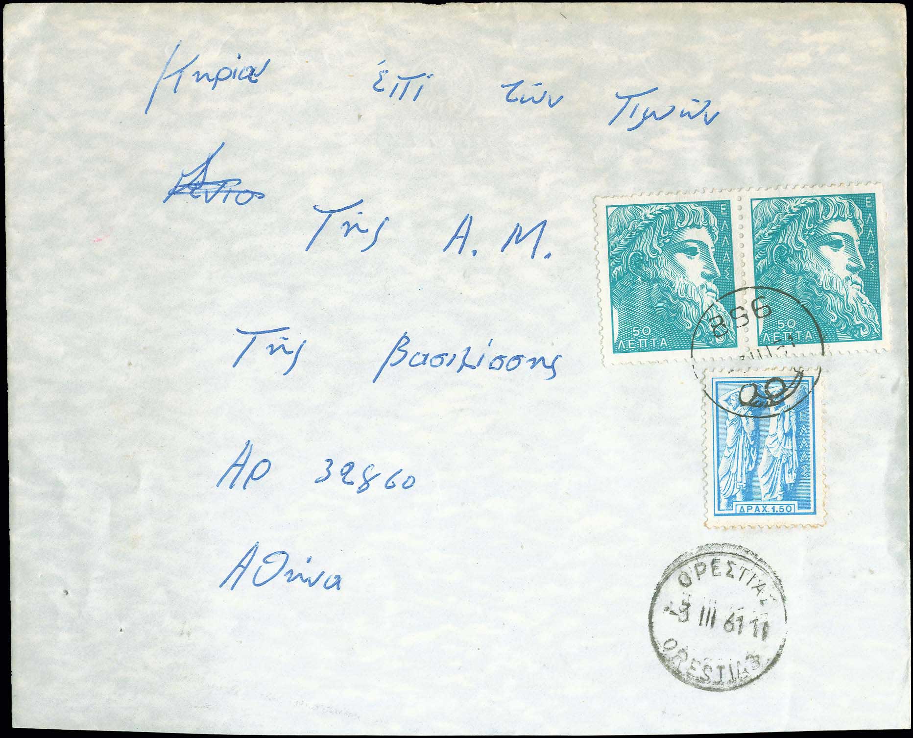 Lot 00970