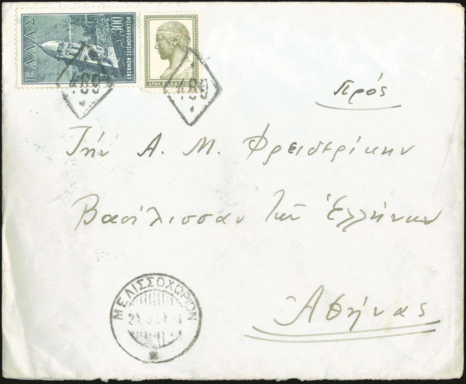 Lot 01146