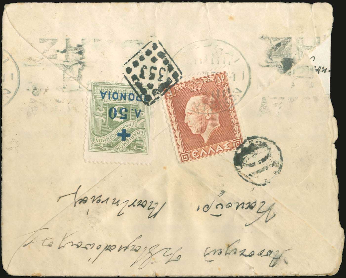 Lot 00858