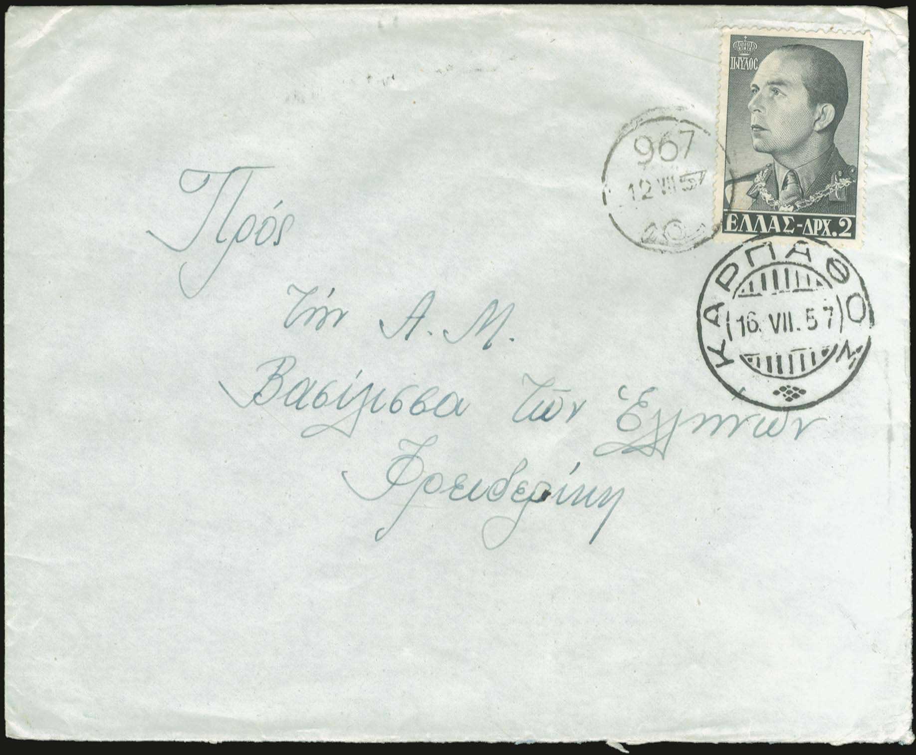 Lot 00860