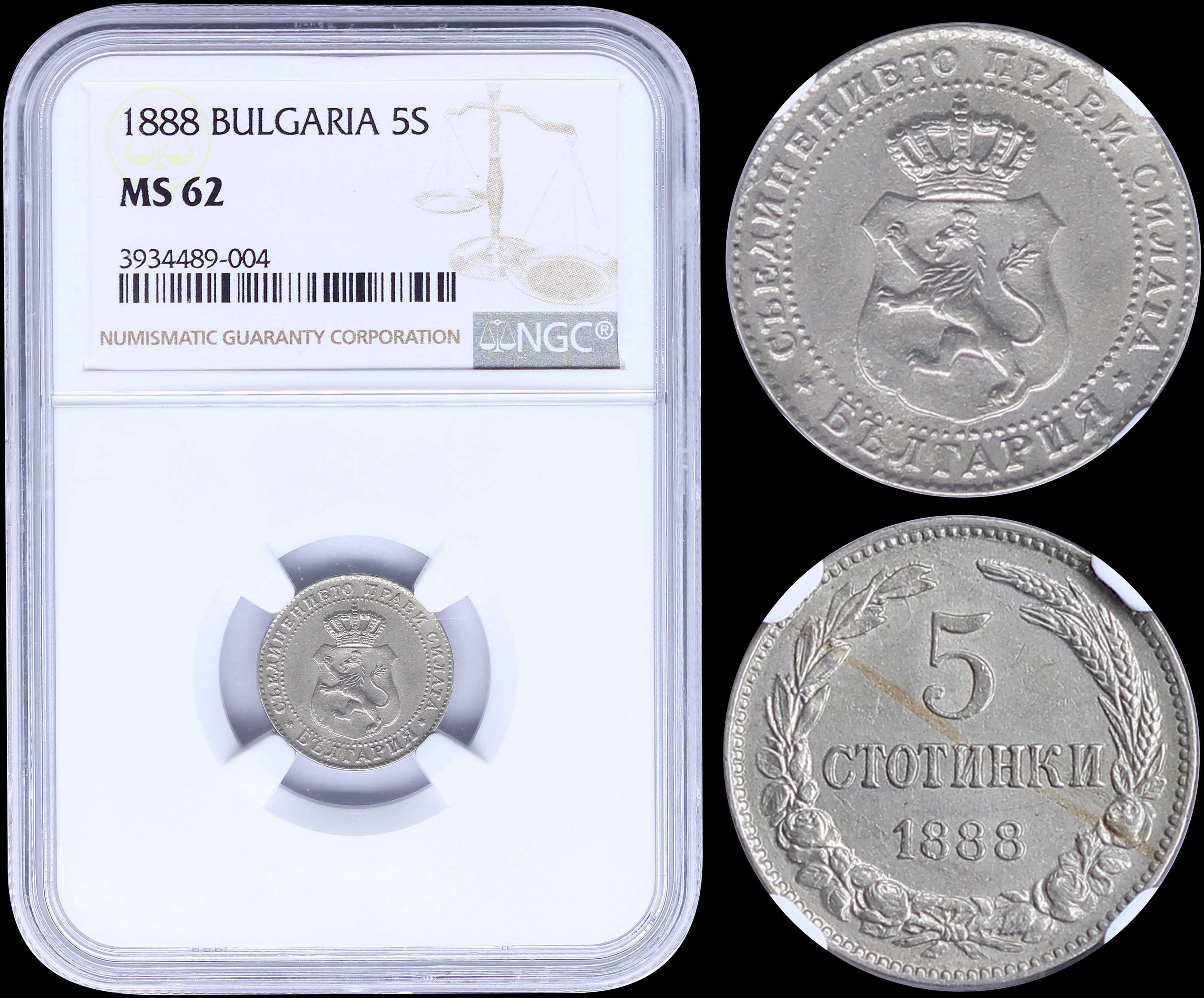 Lot 06870
