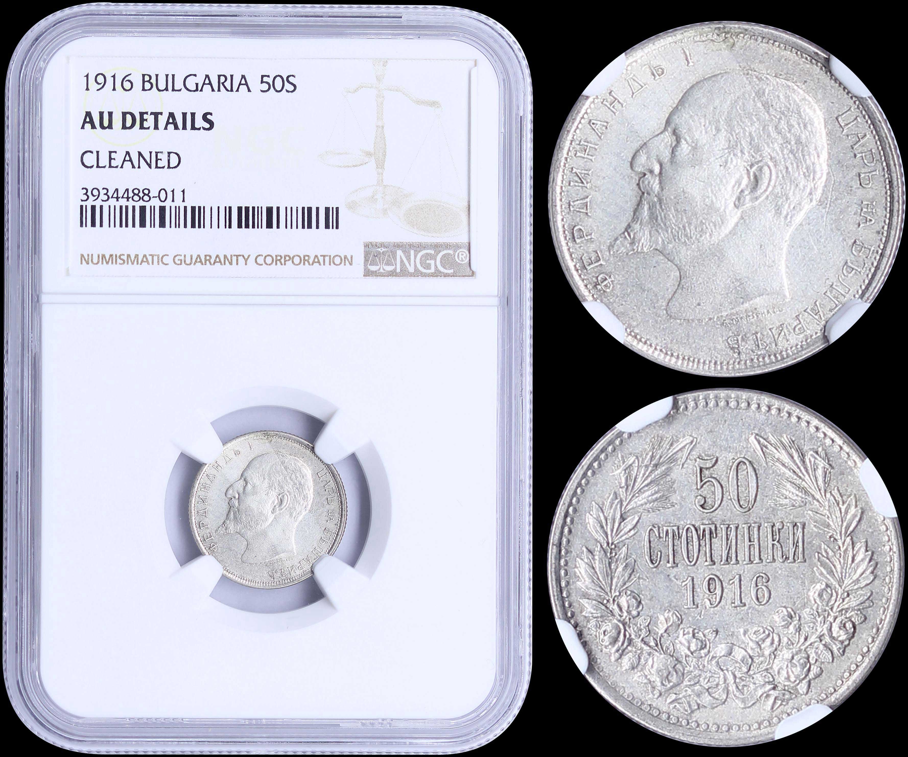 Lot 06882