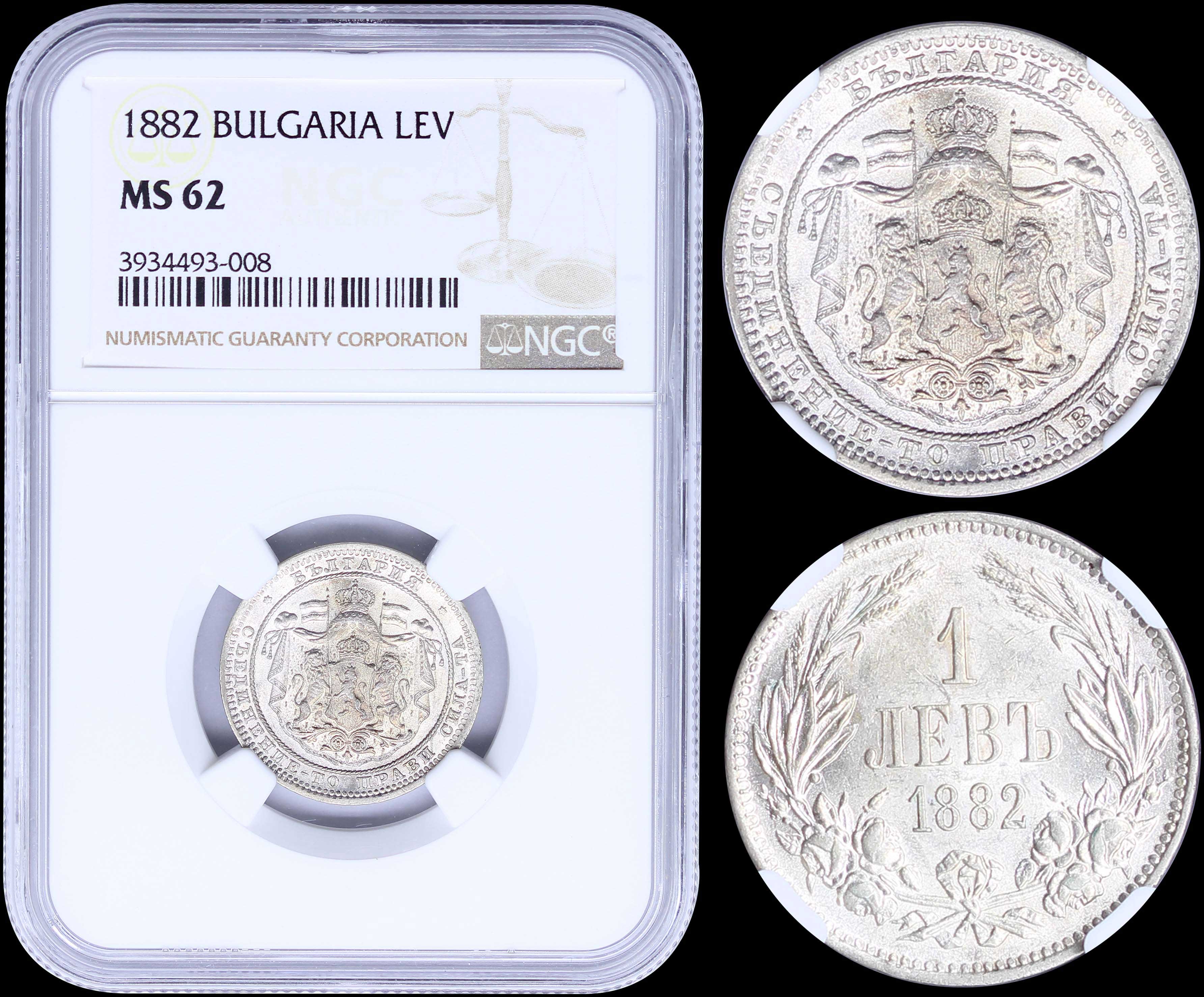 Lot 06868