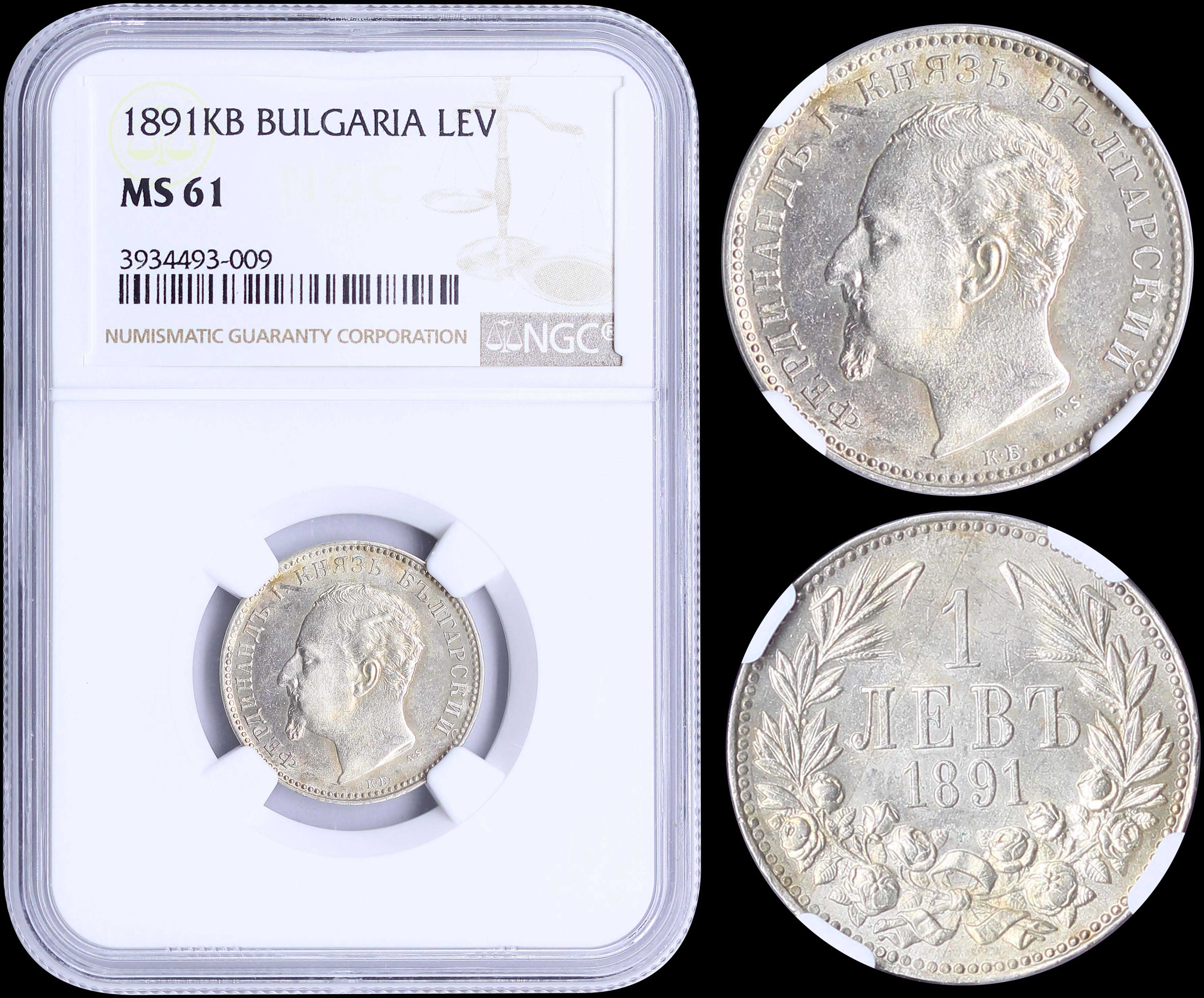 Lot 06871