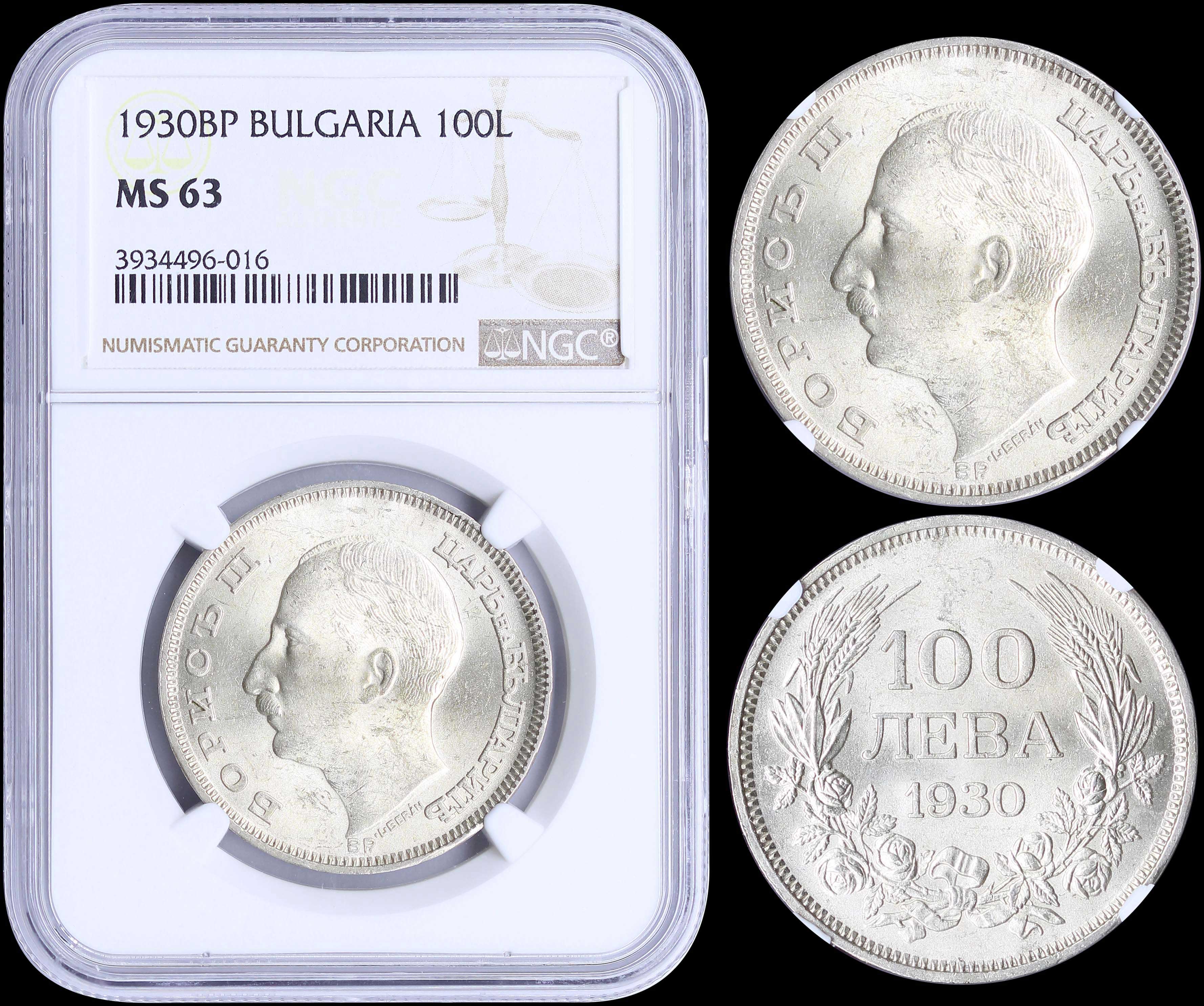 Lot 06783