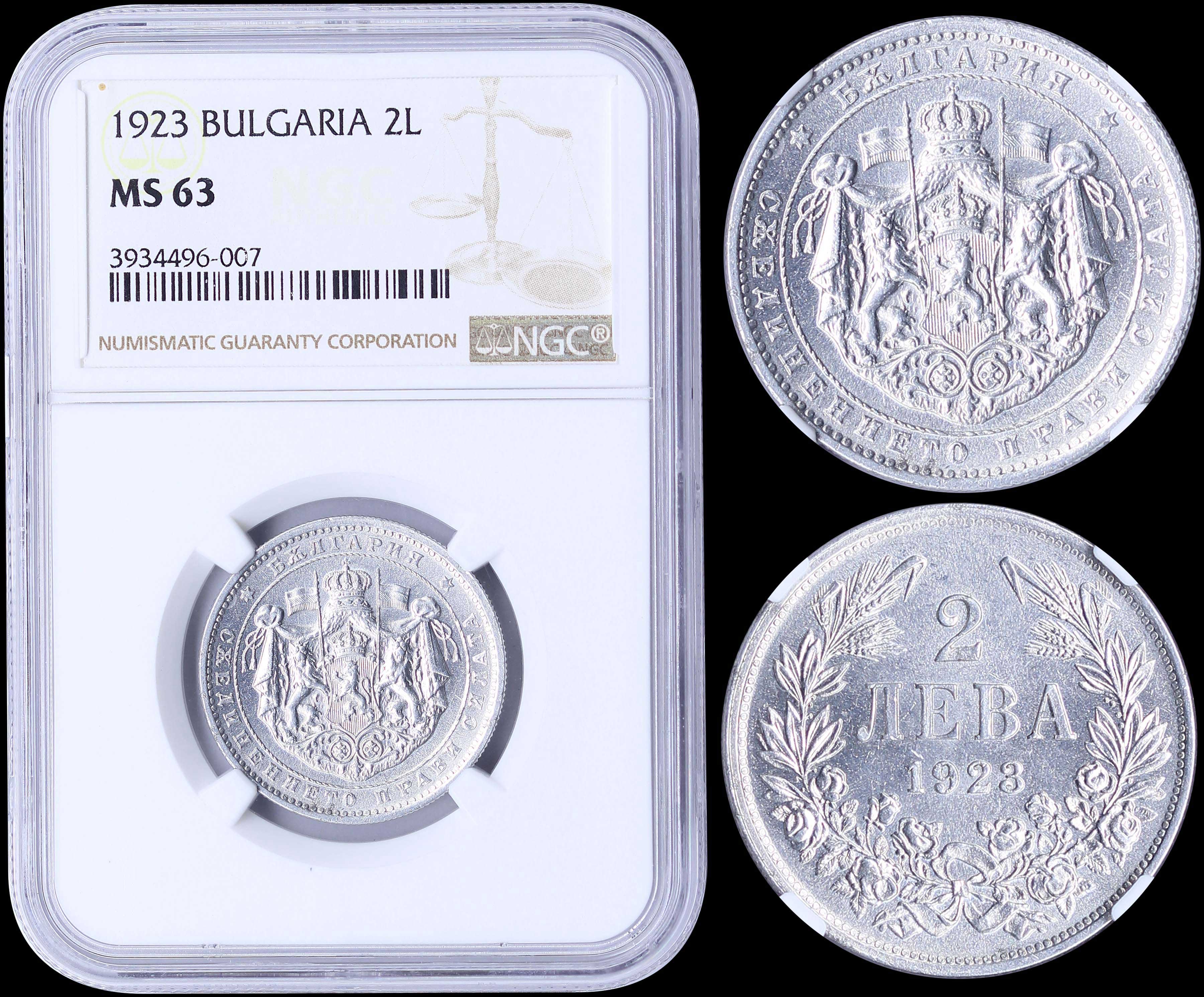 Lot 06883