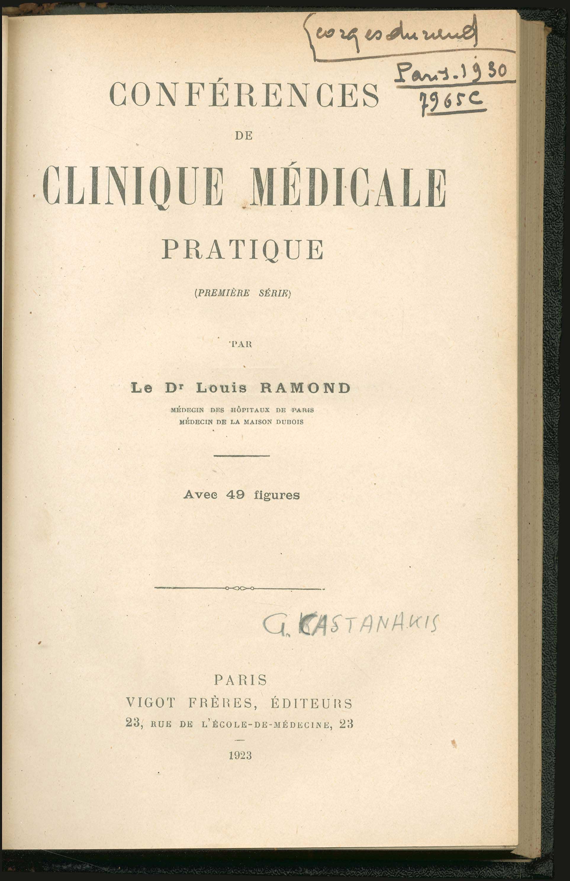 Lot 08417