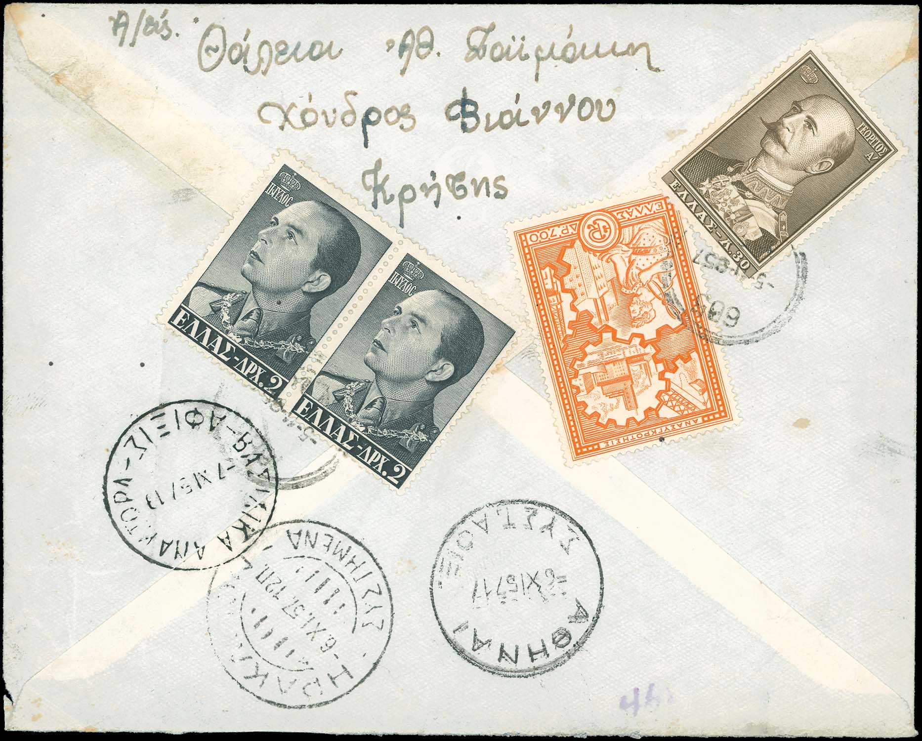 Lot 00920