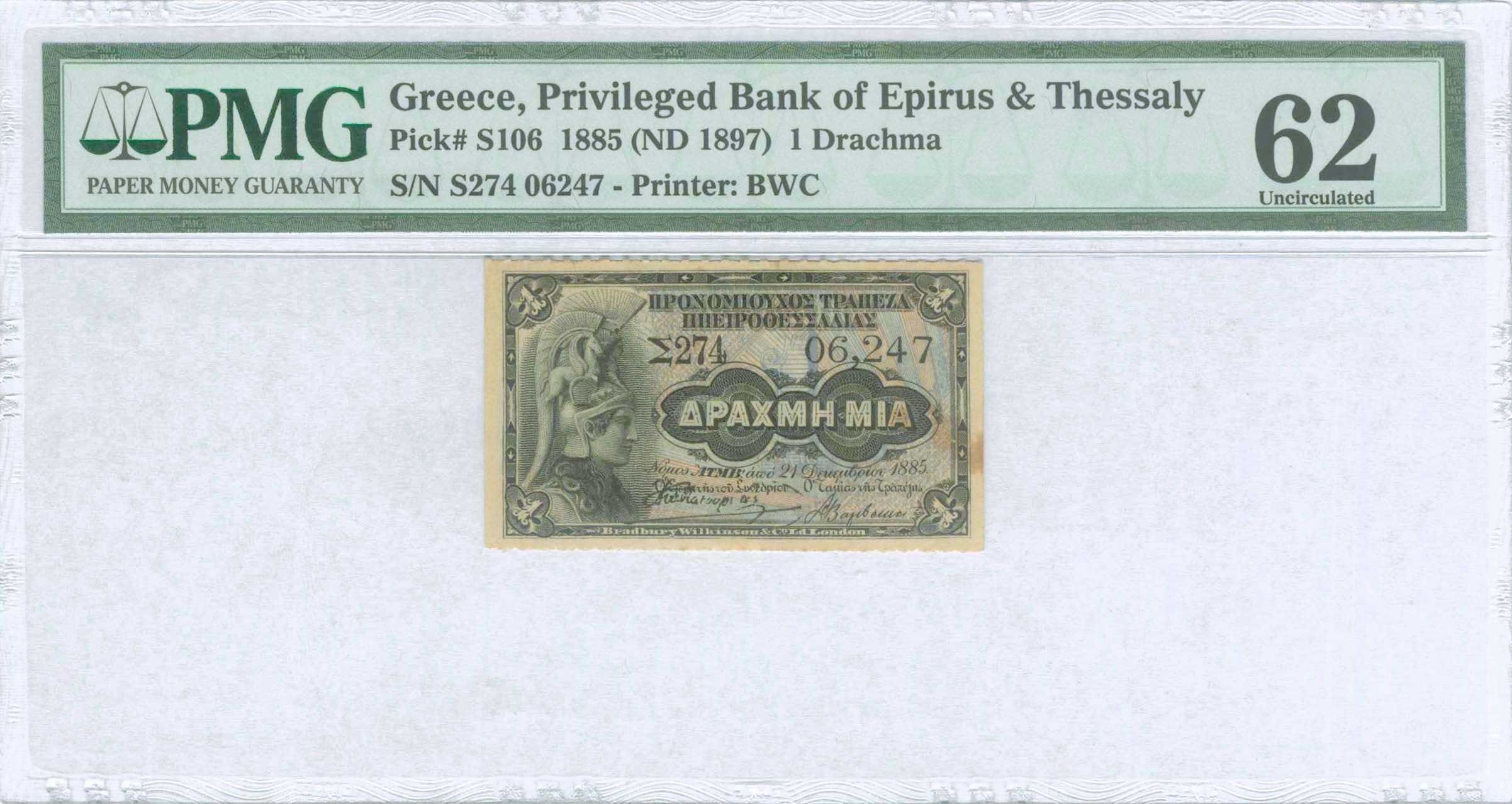 Lot 03576
